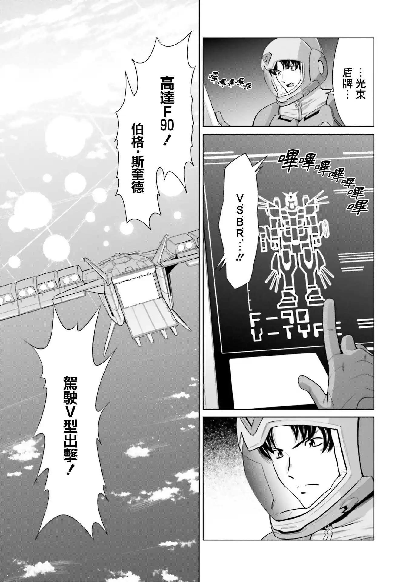 第23.5话16