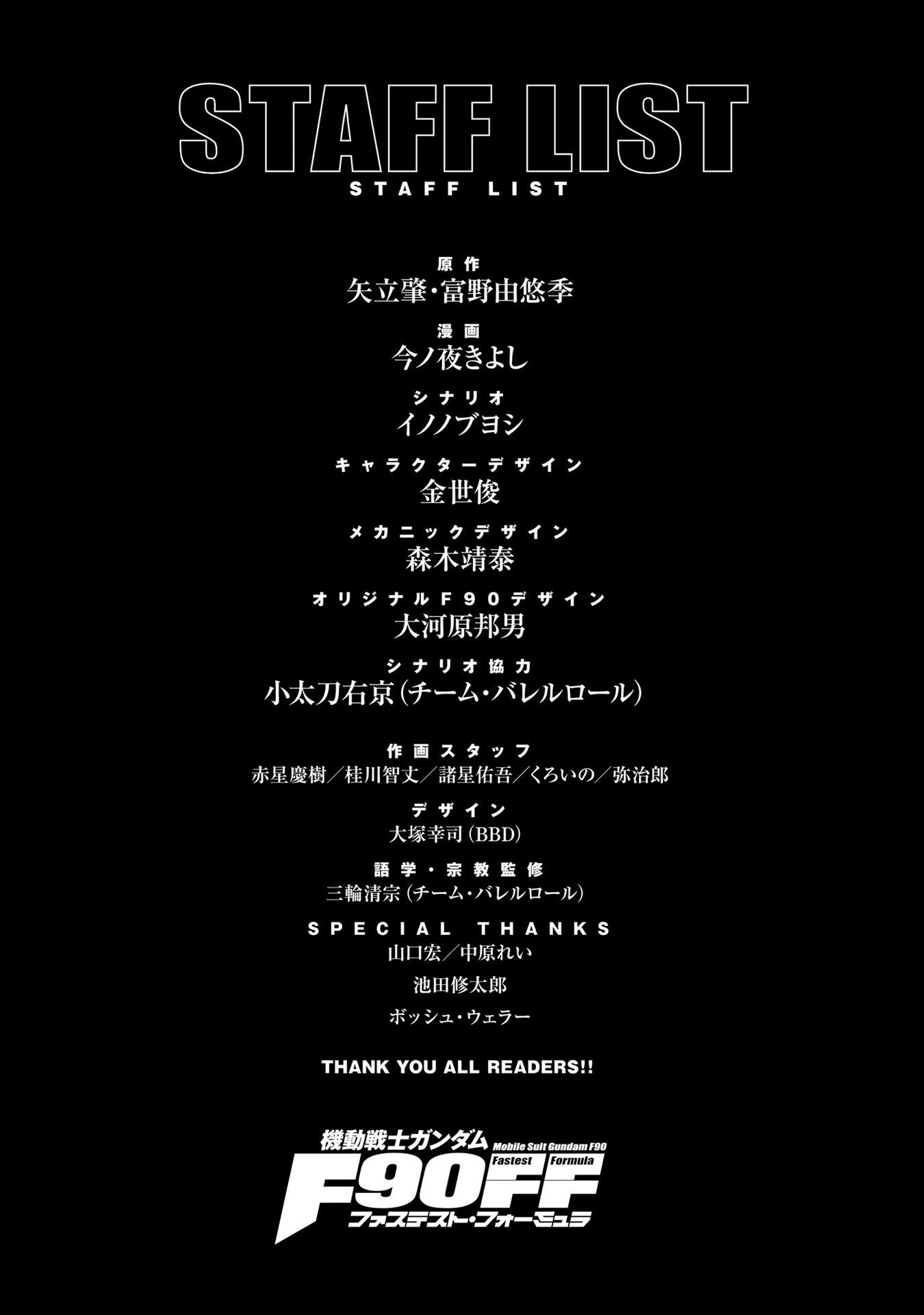 第23.5话18