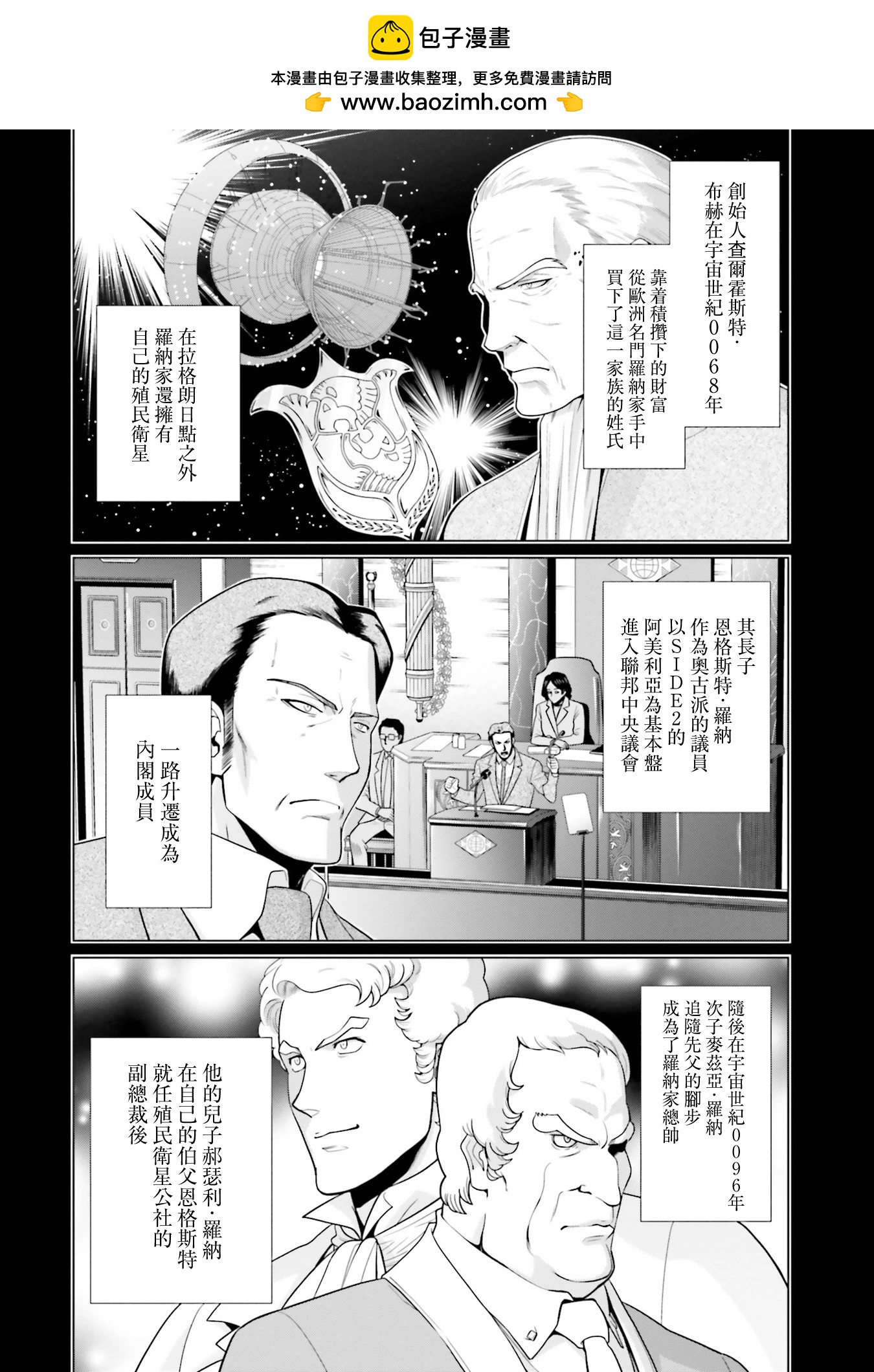 25话1
