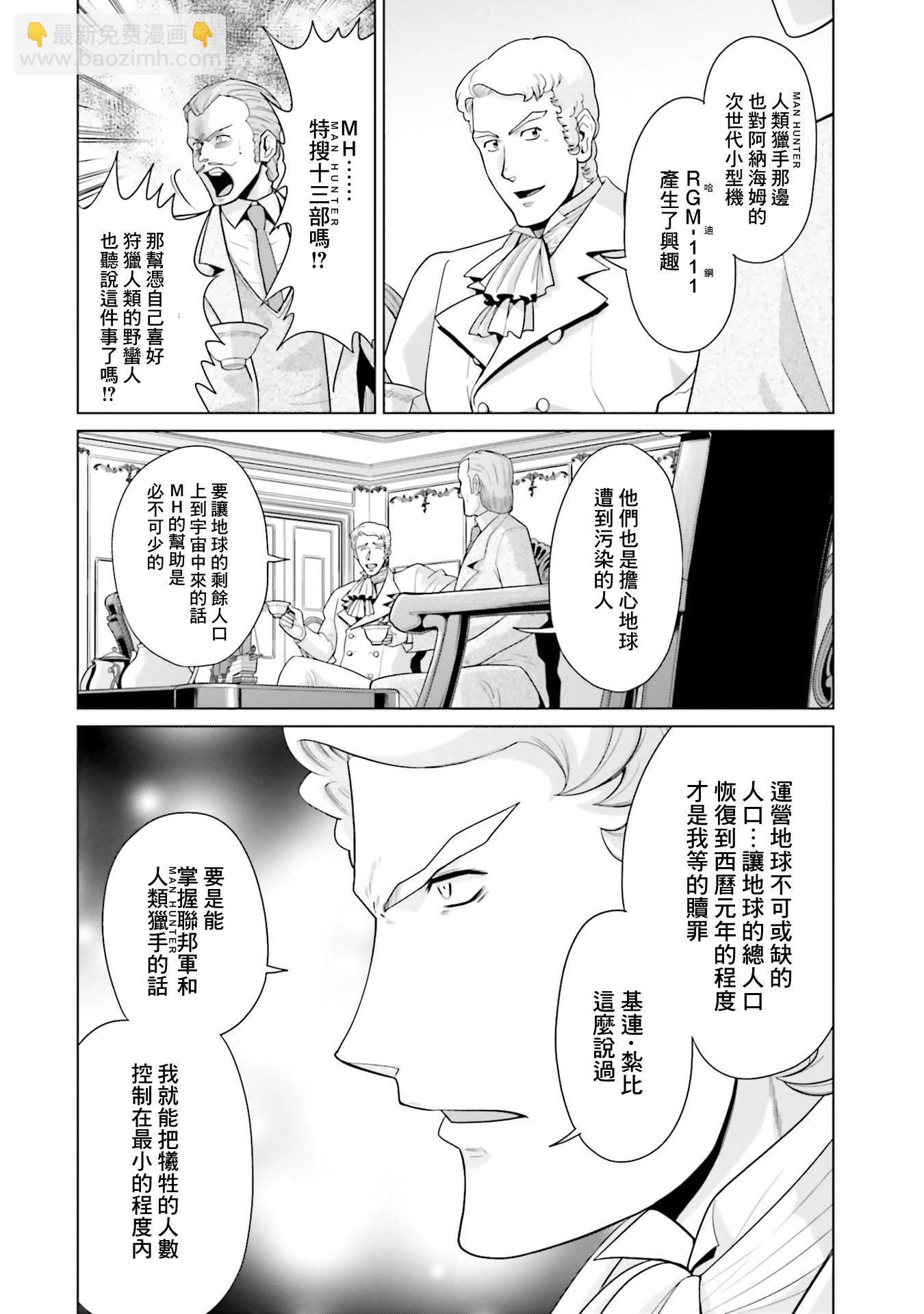 25话11