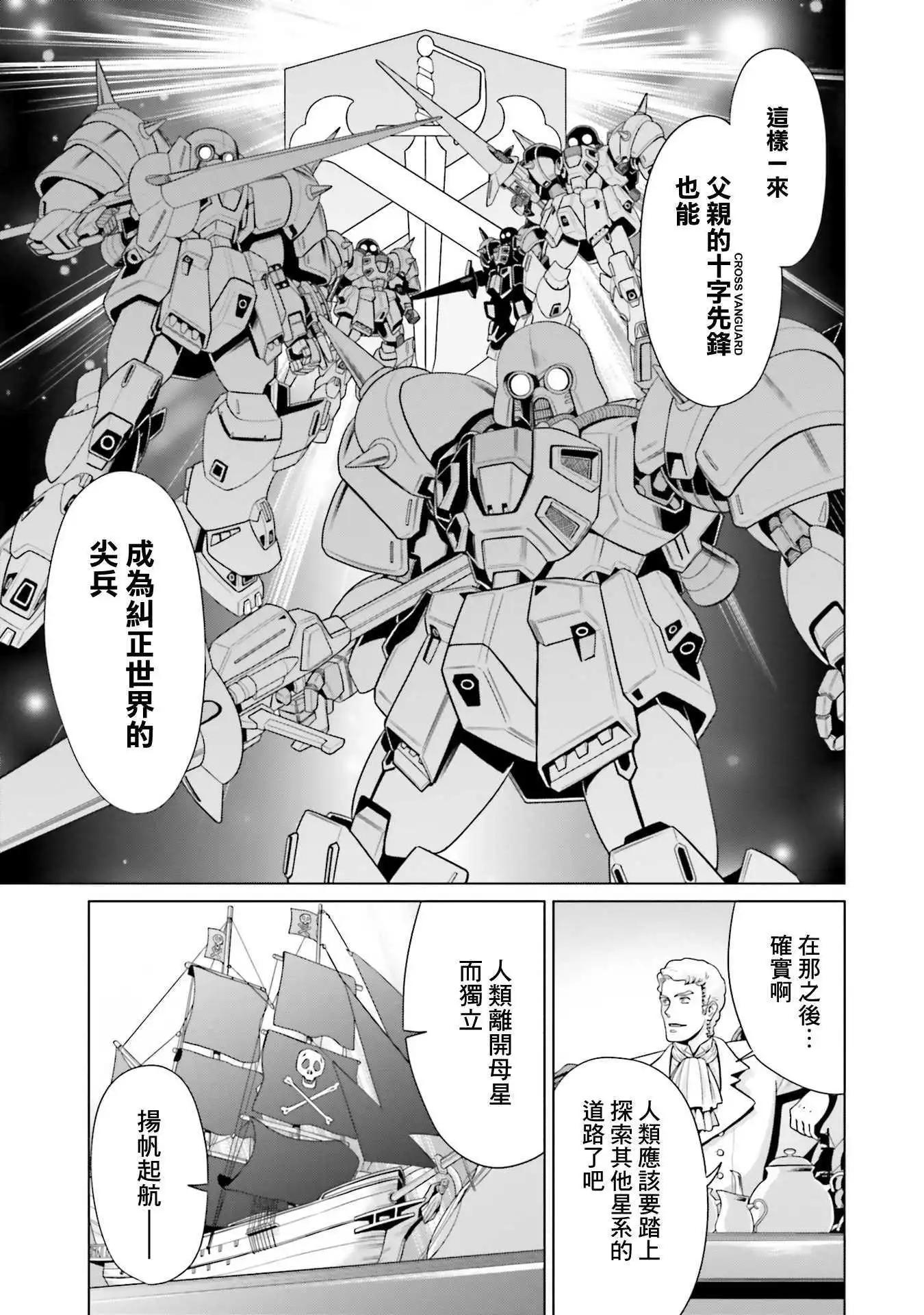 25话12