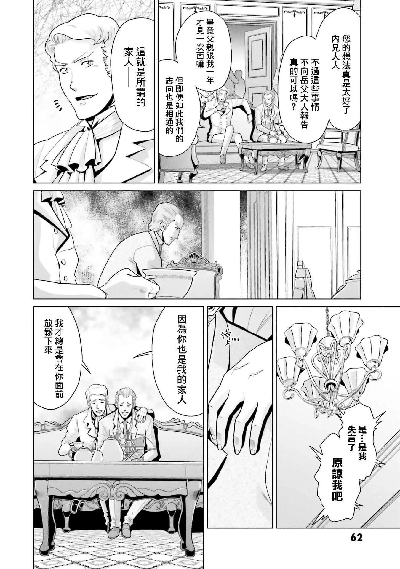 25话13