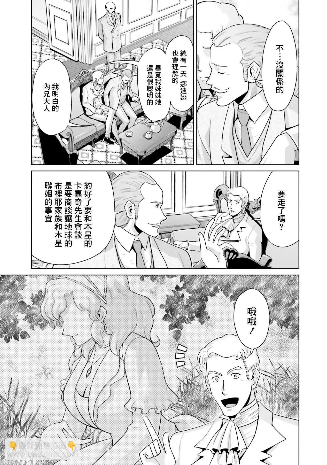 25话14