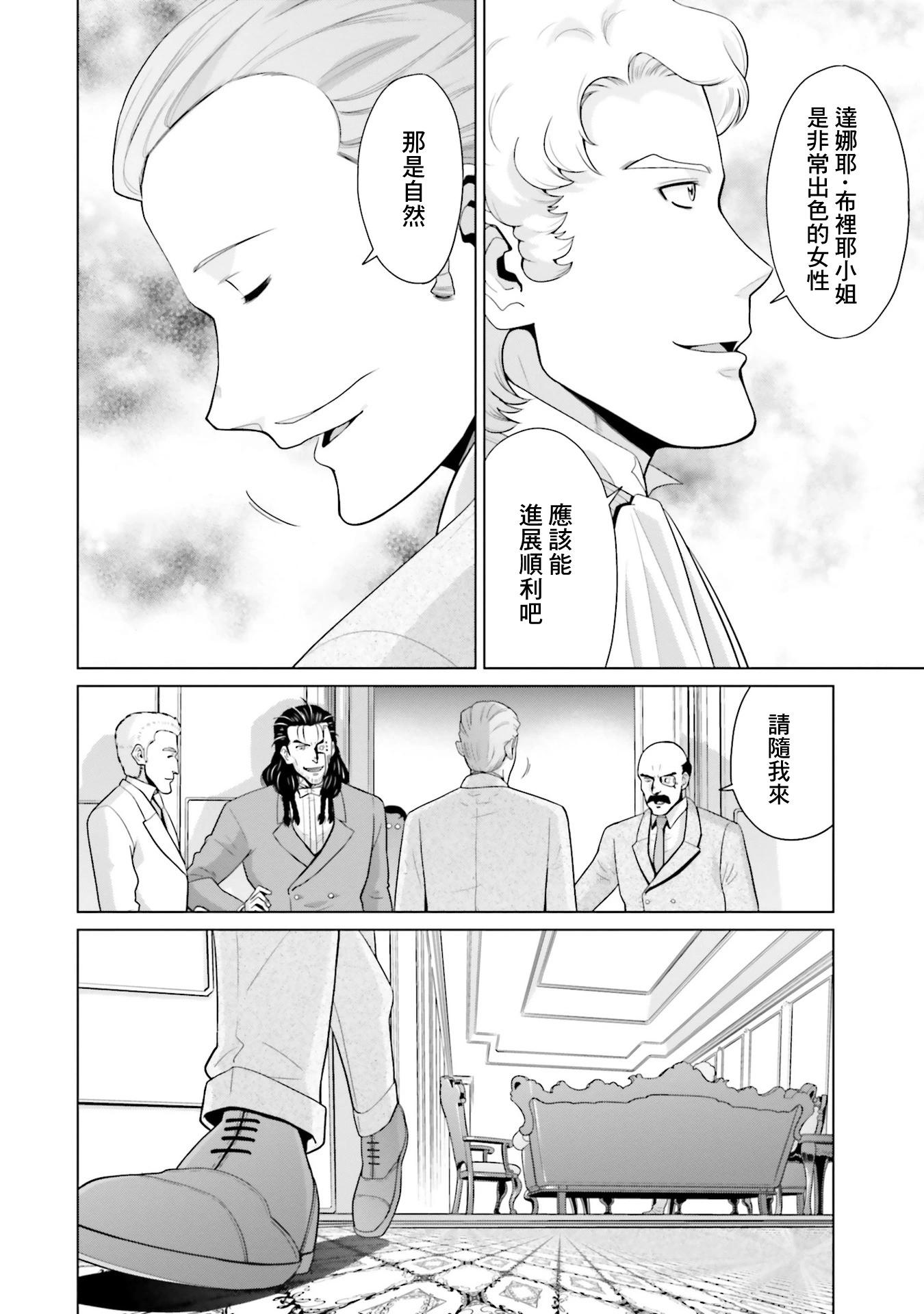 25话15