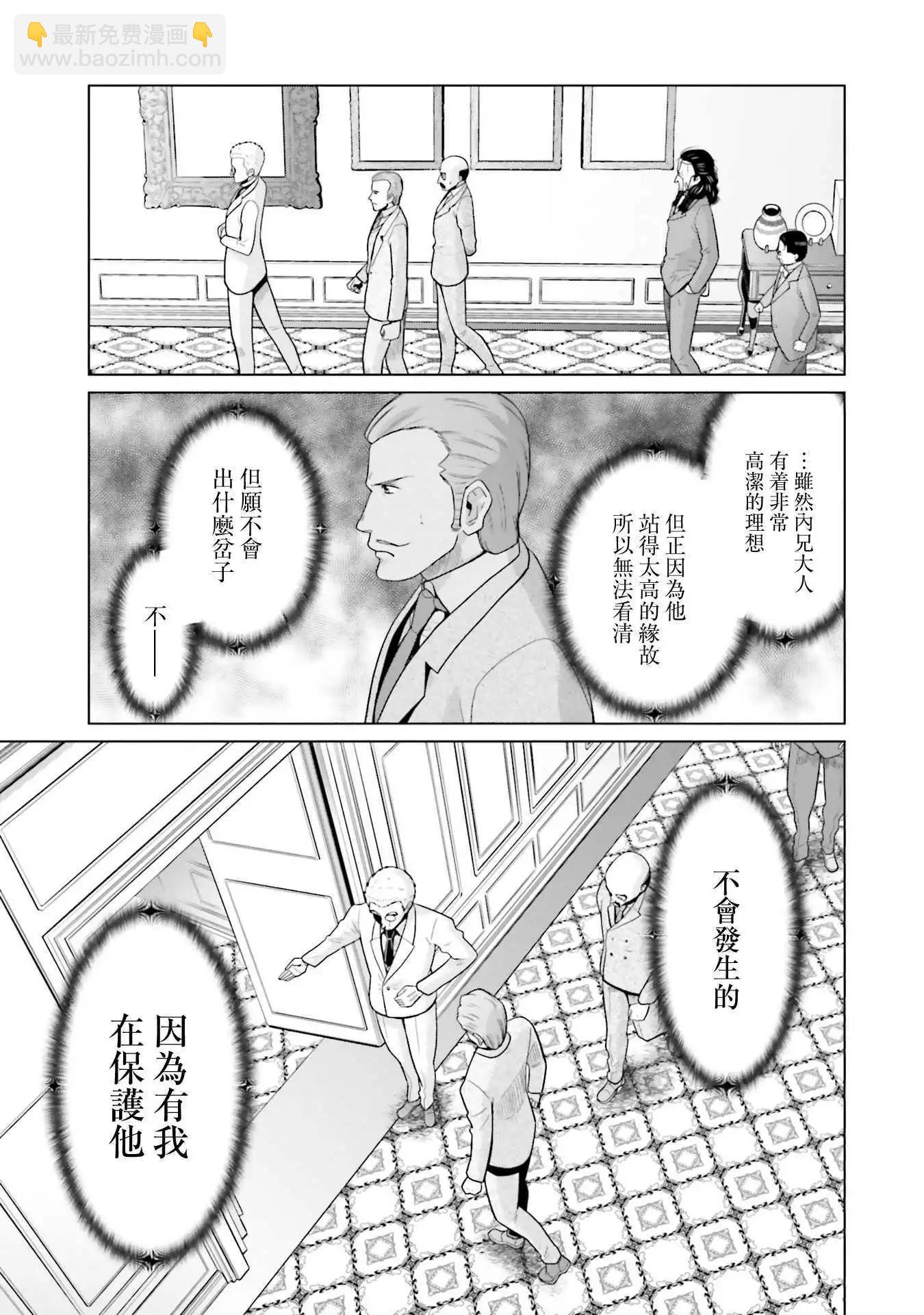 25话16