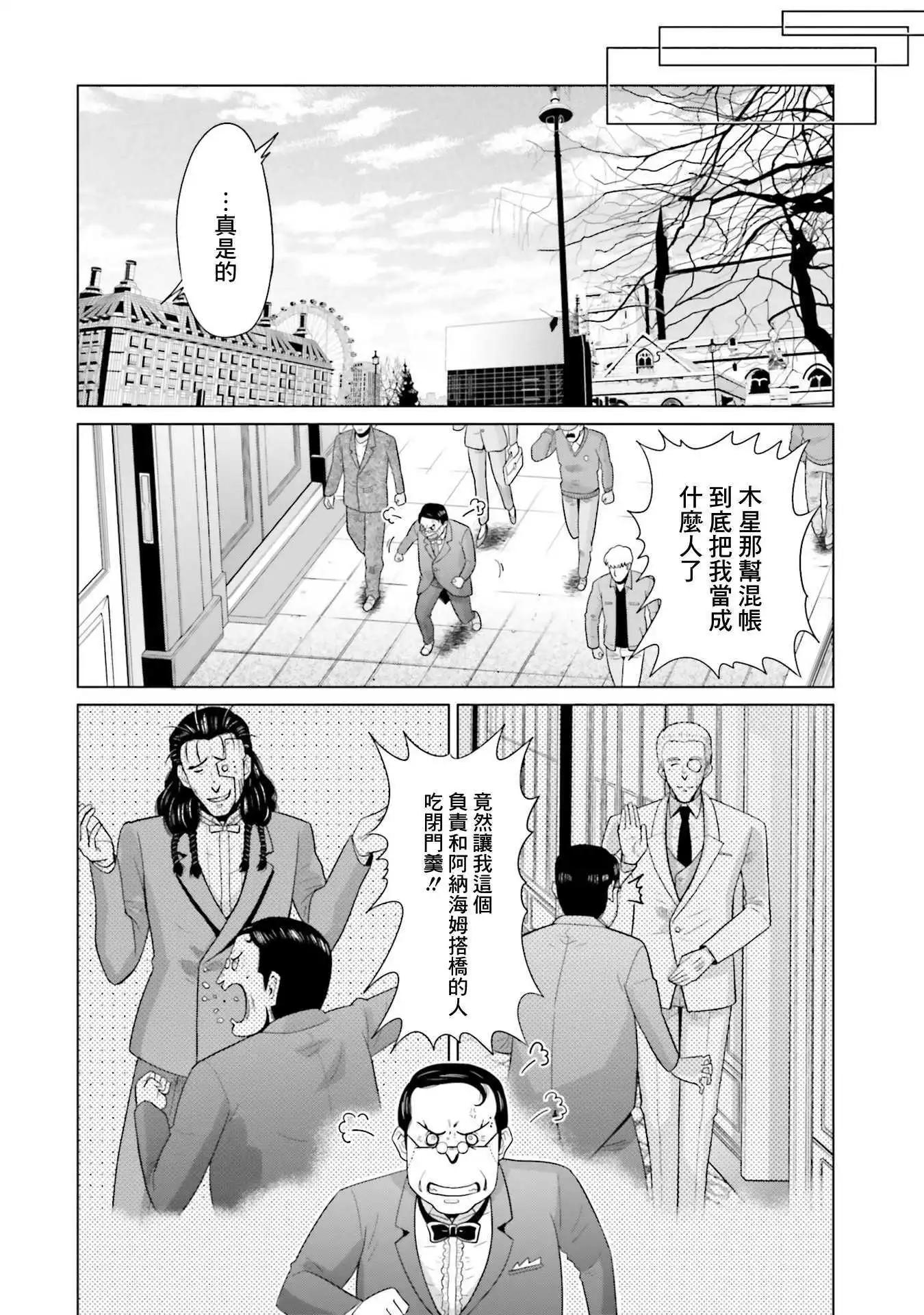 25话17