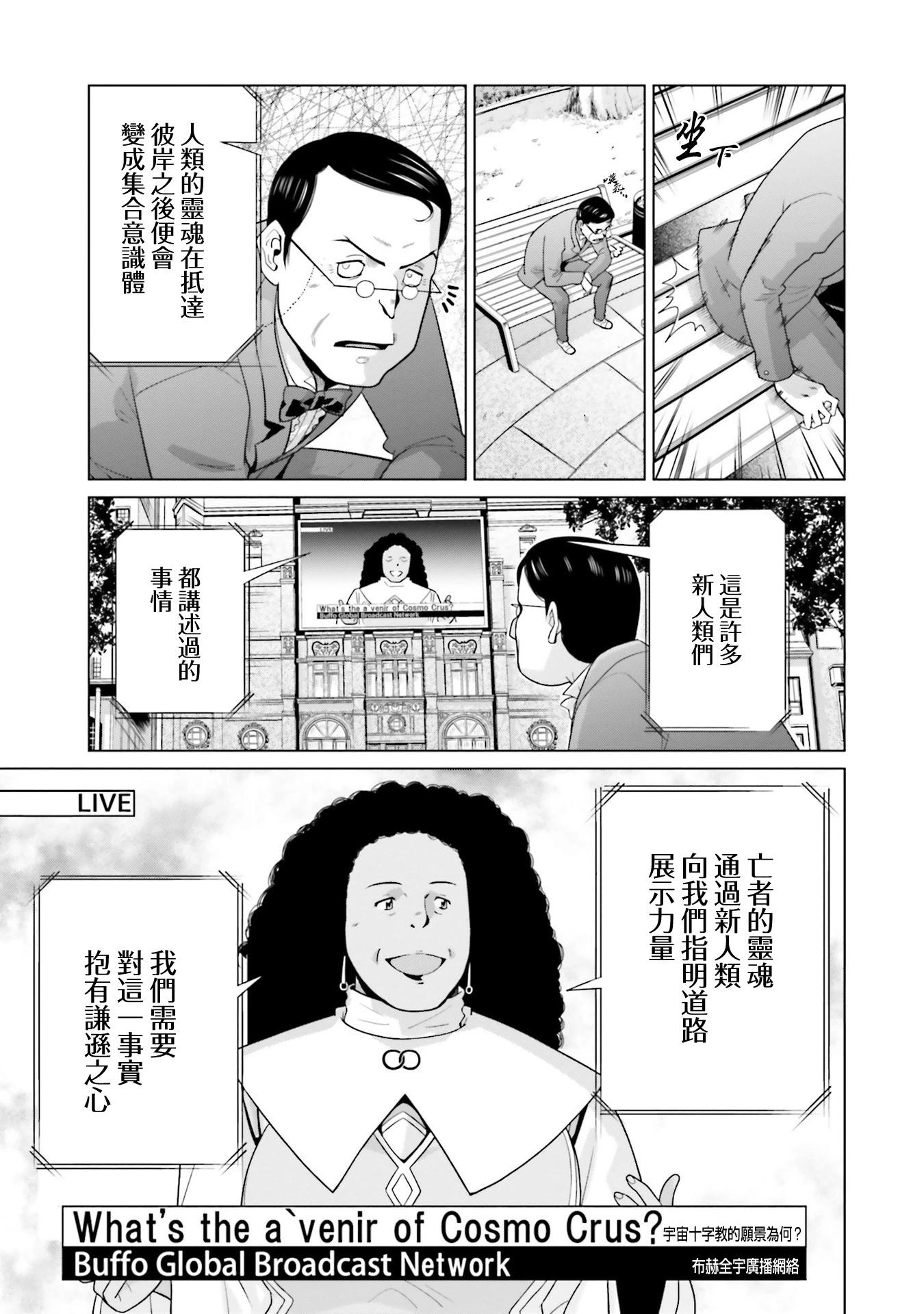 25话18
