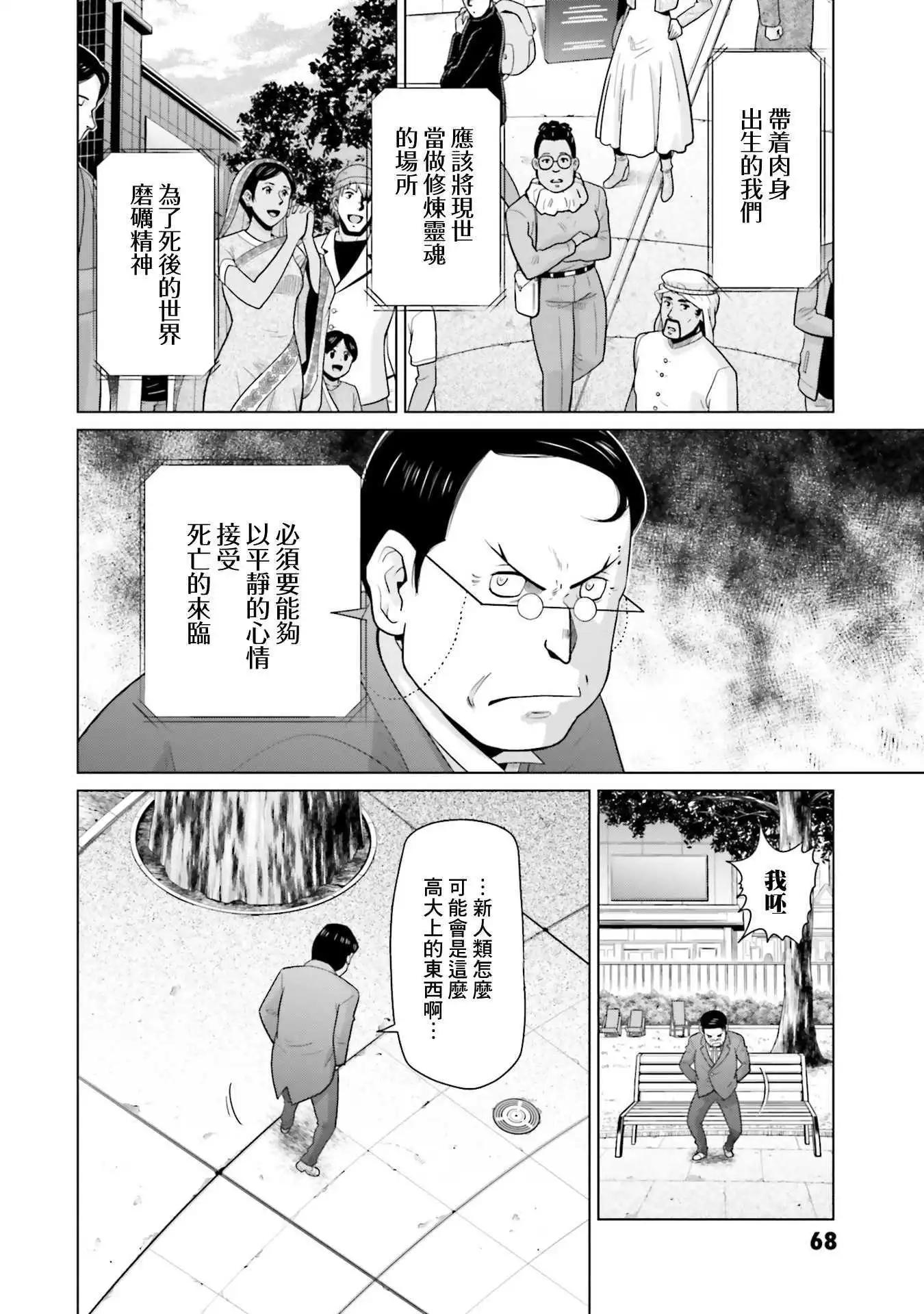 25话19