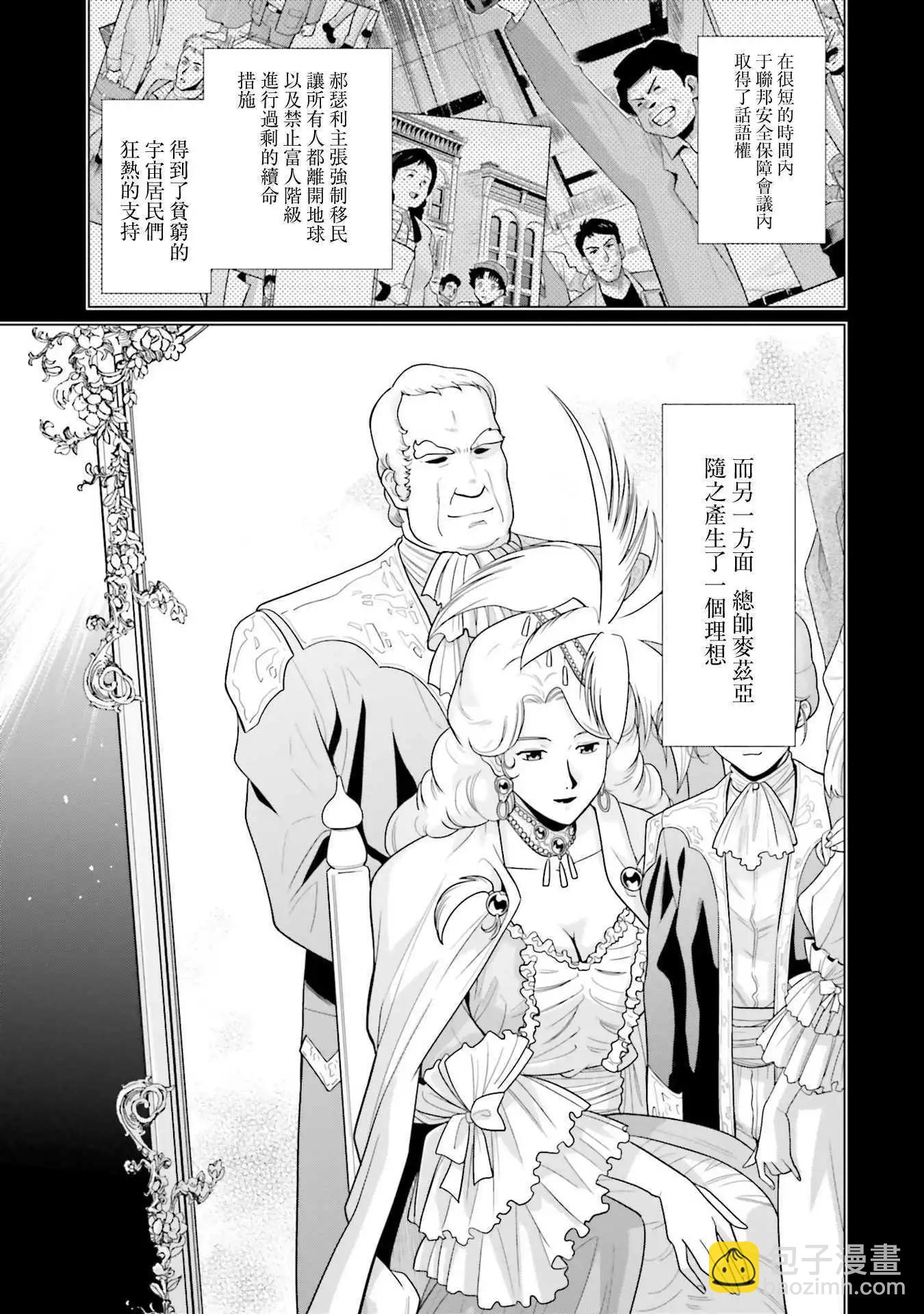 25话2