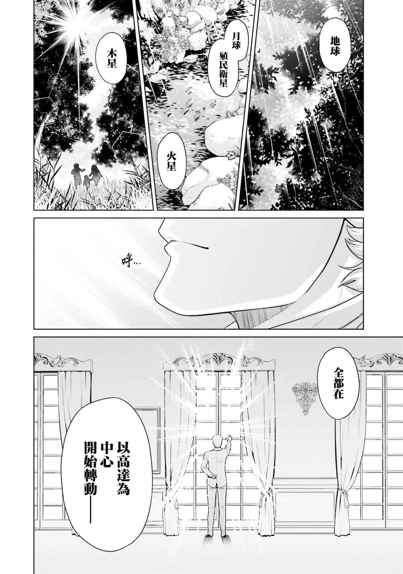 25话21