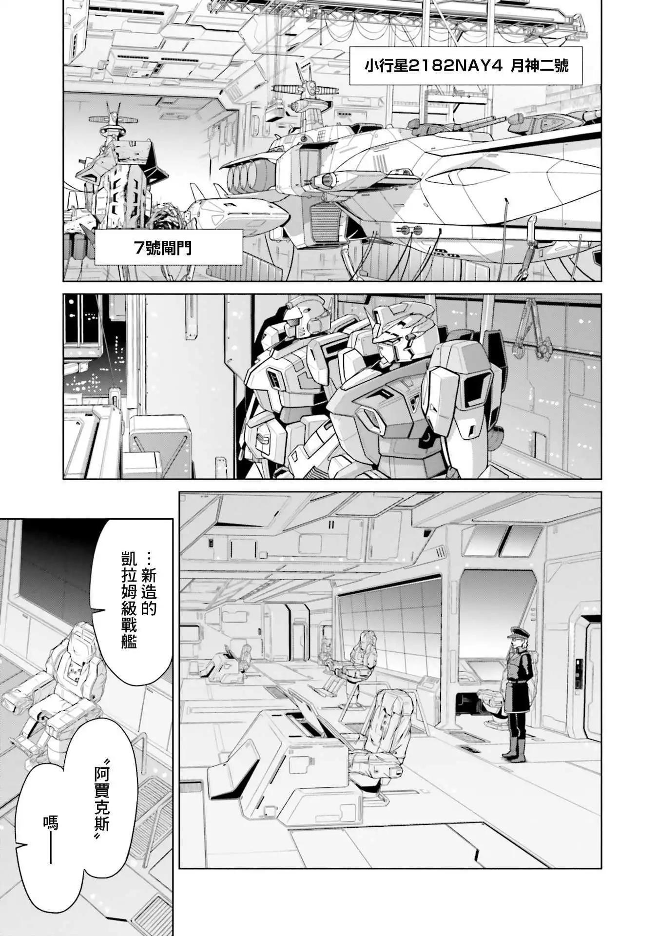 25话22