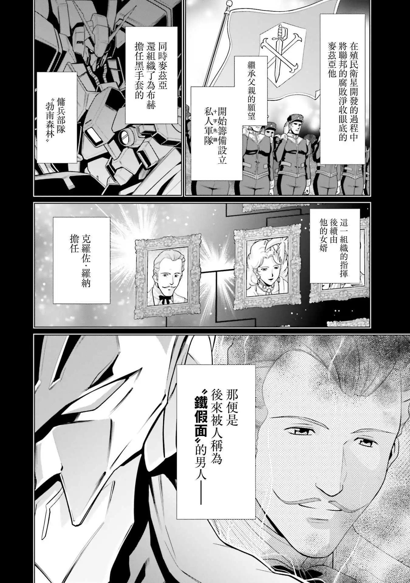 25话3