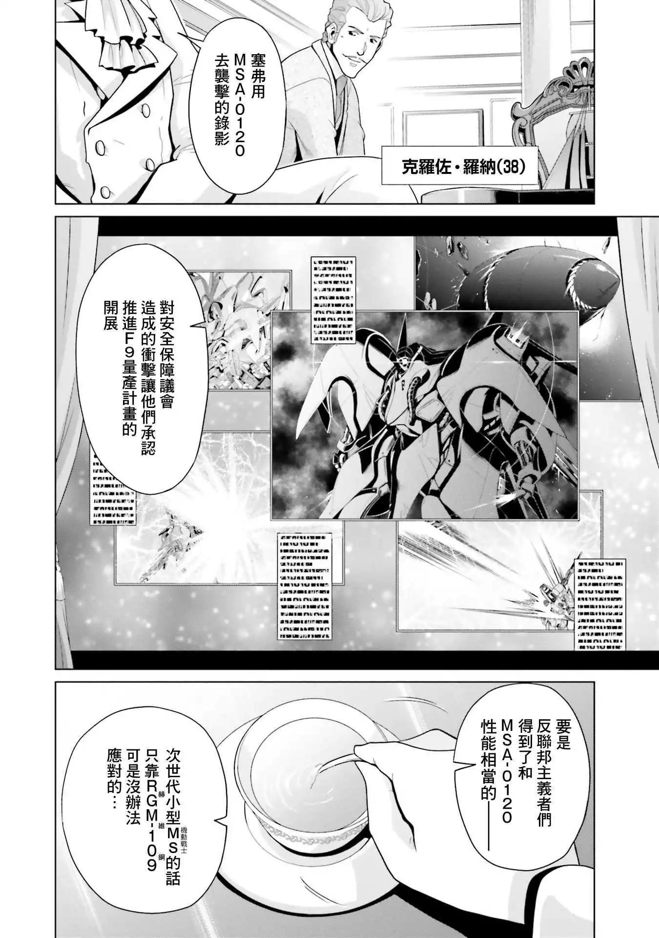 25话5