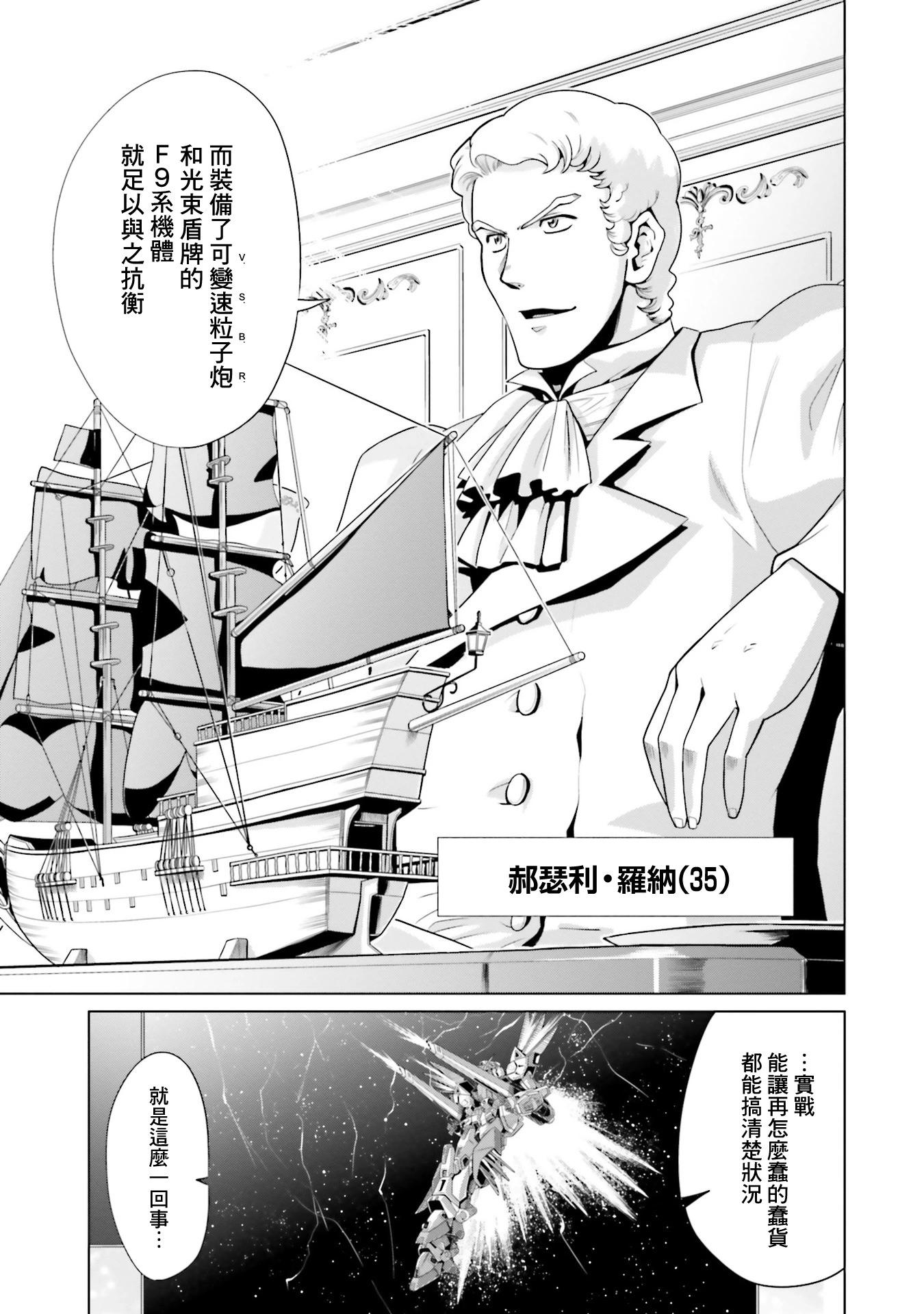 25话6