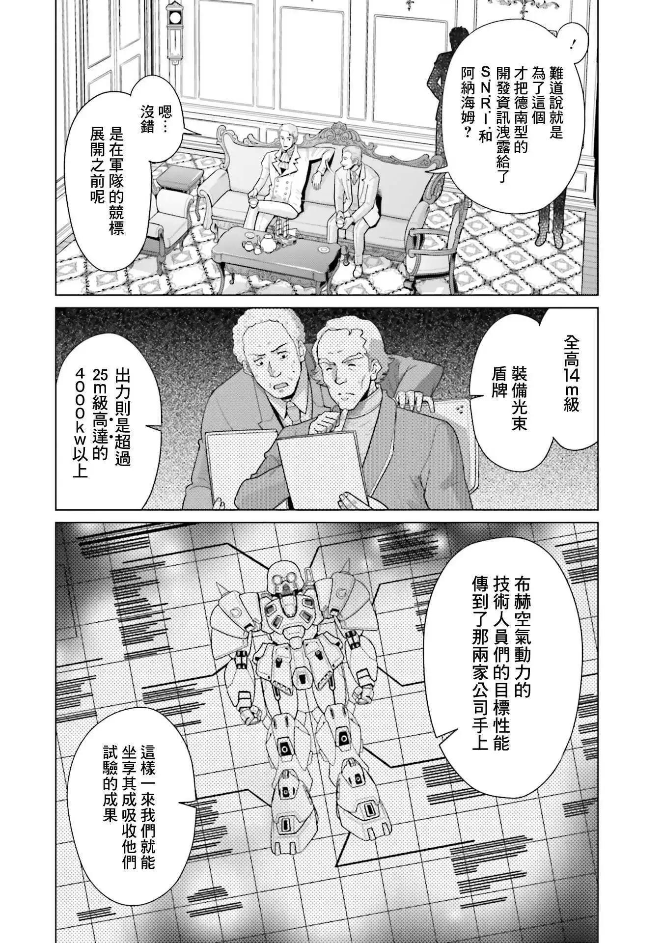 25话7