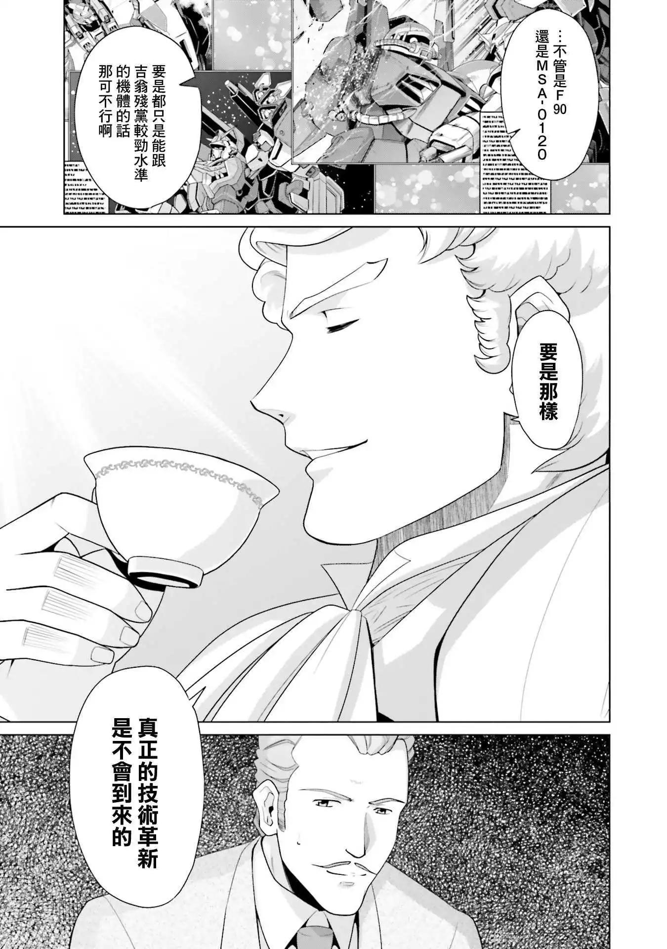 25话8