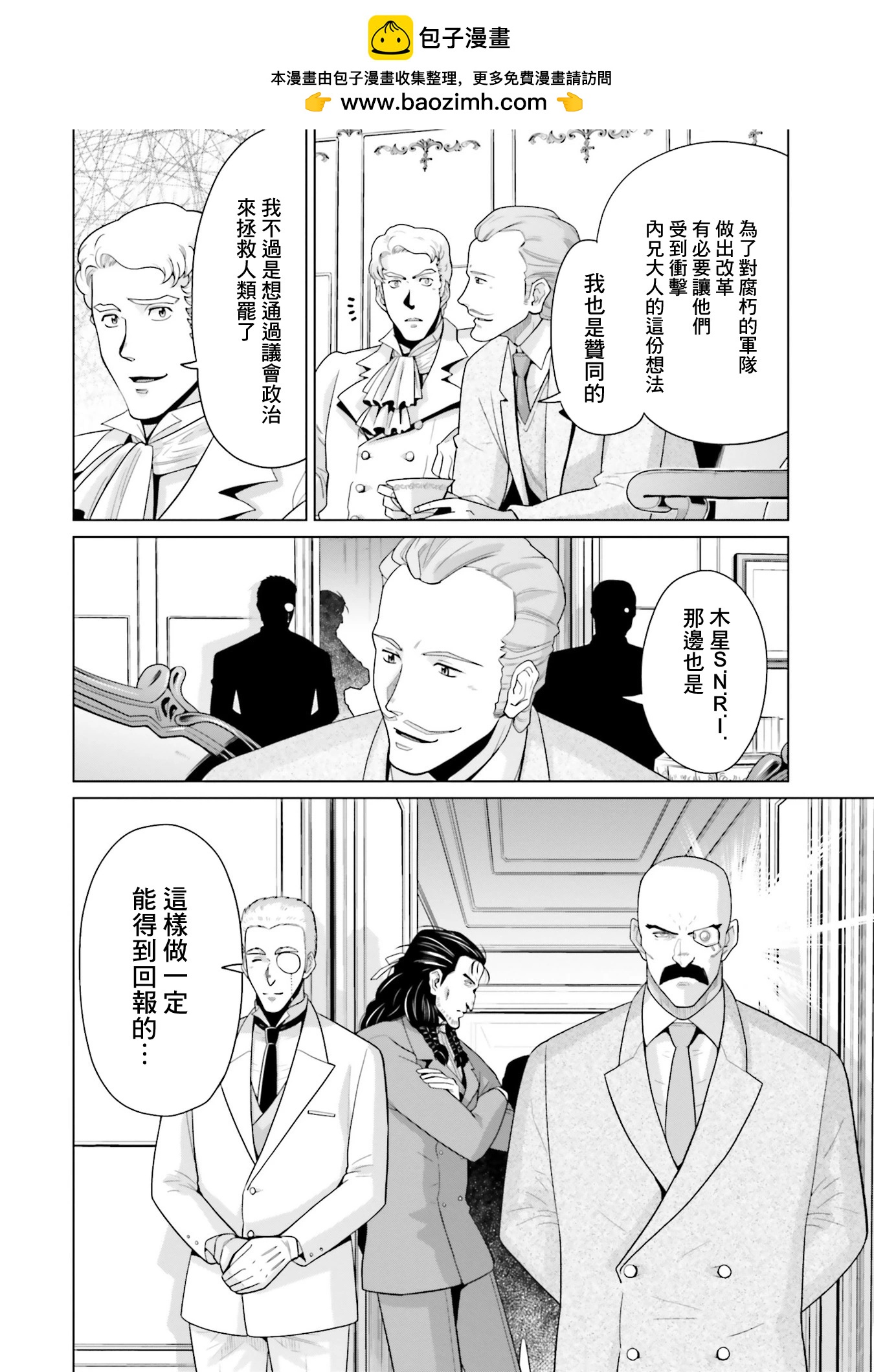 25话9