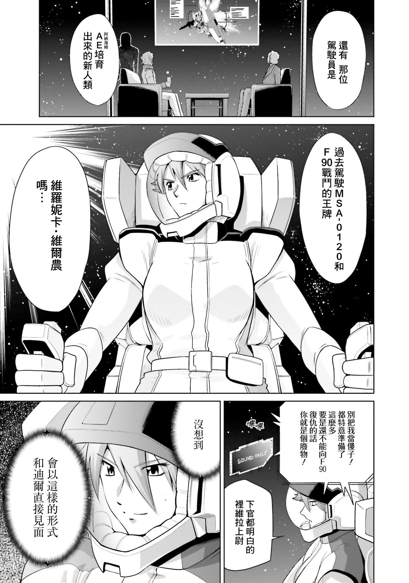 第26话20
