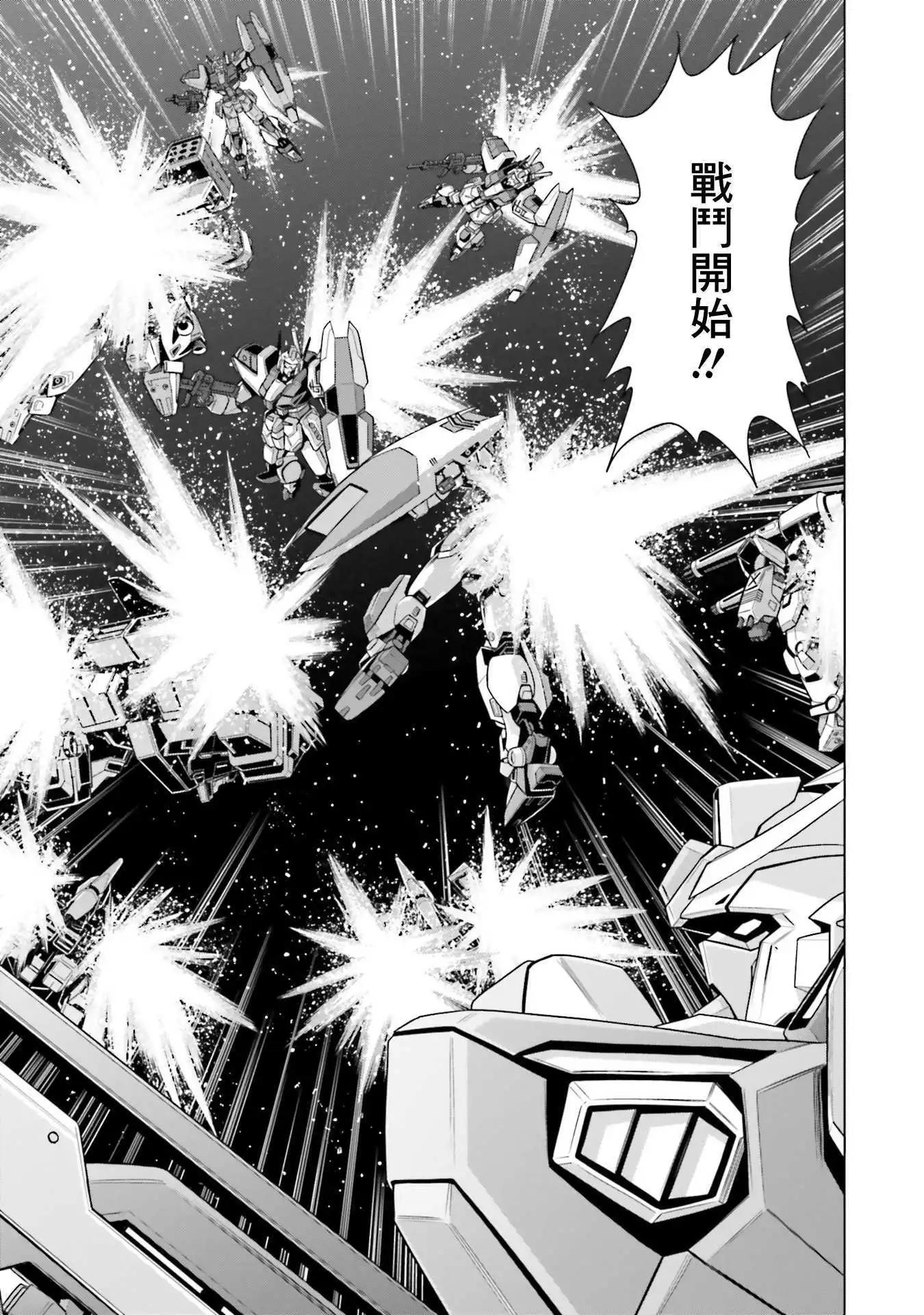 第26话22