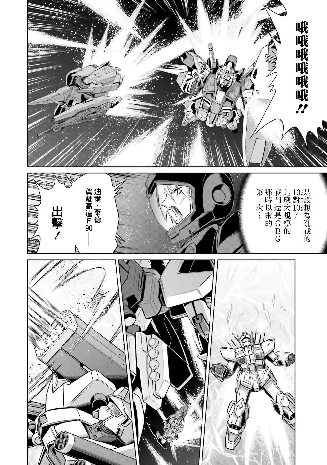 第26话23