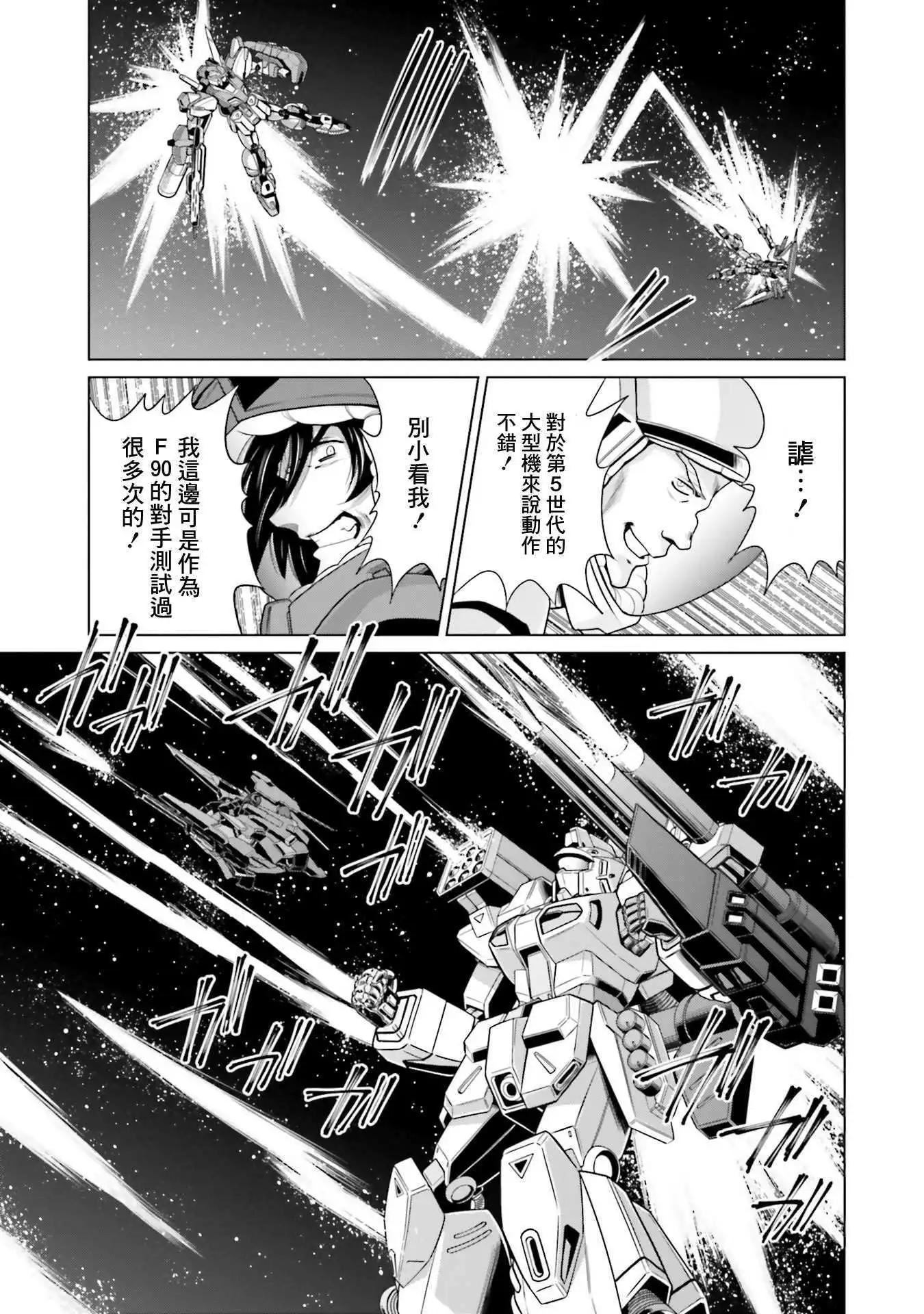 第26话26
