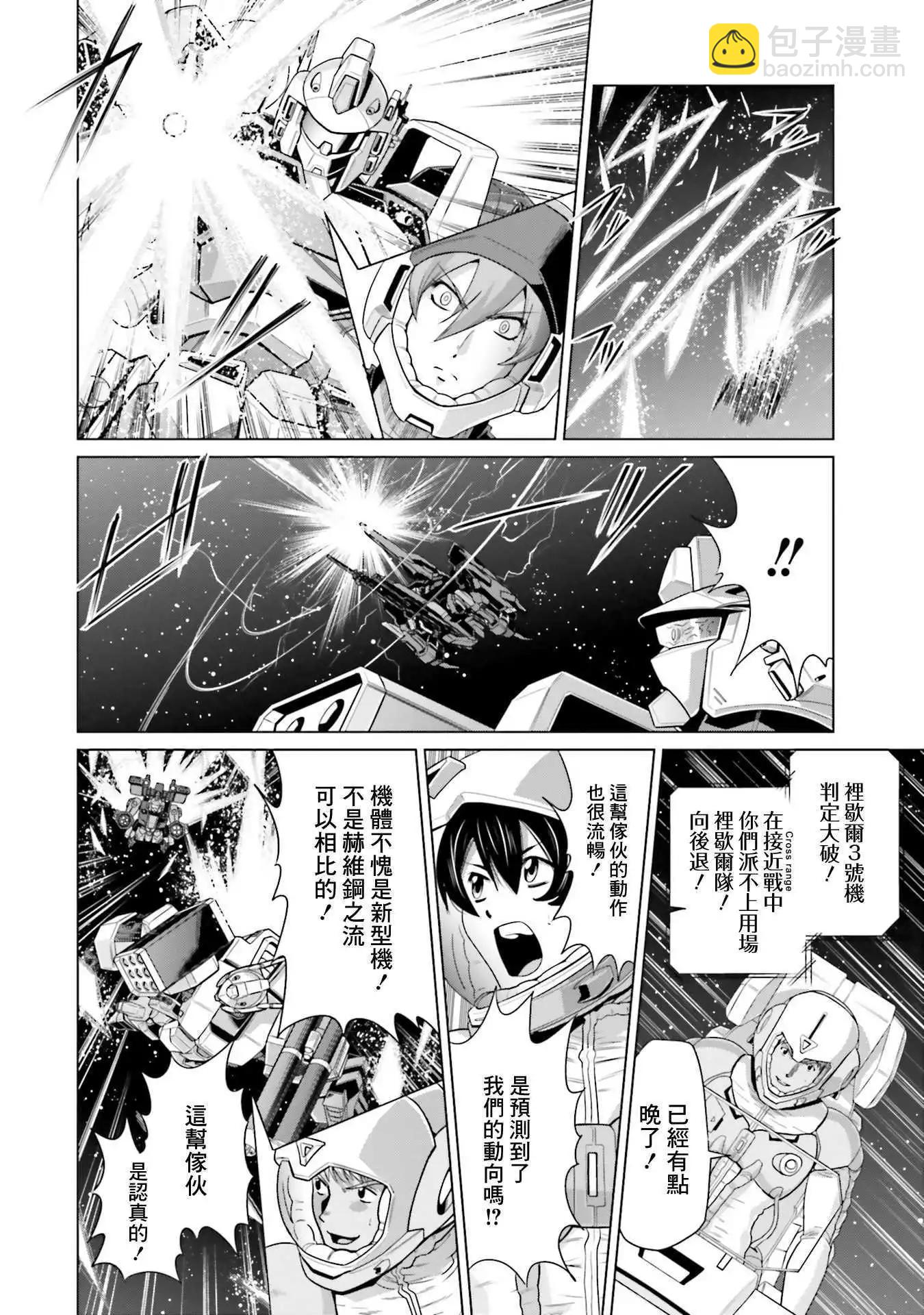 第26话27