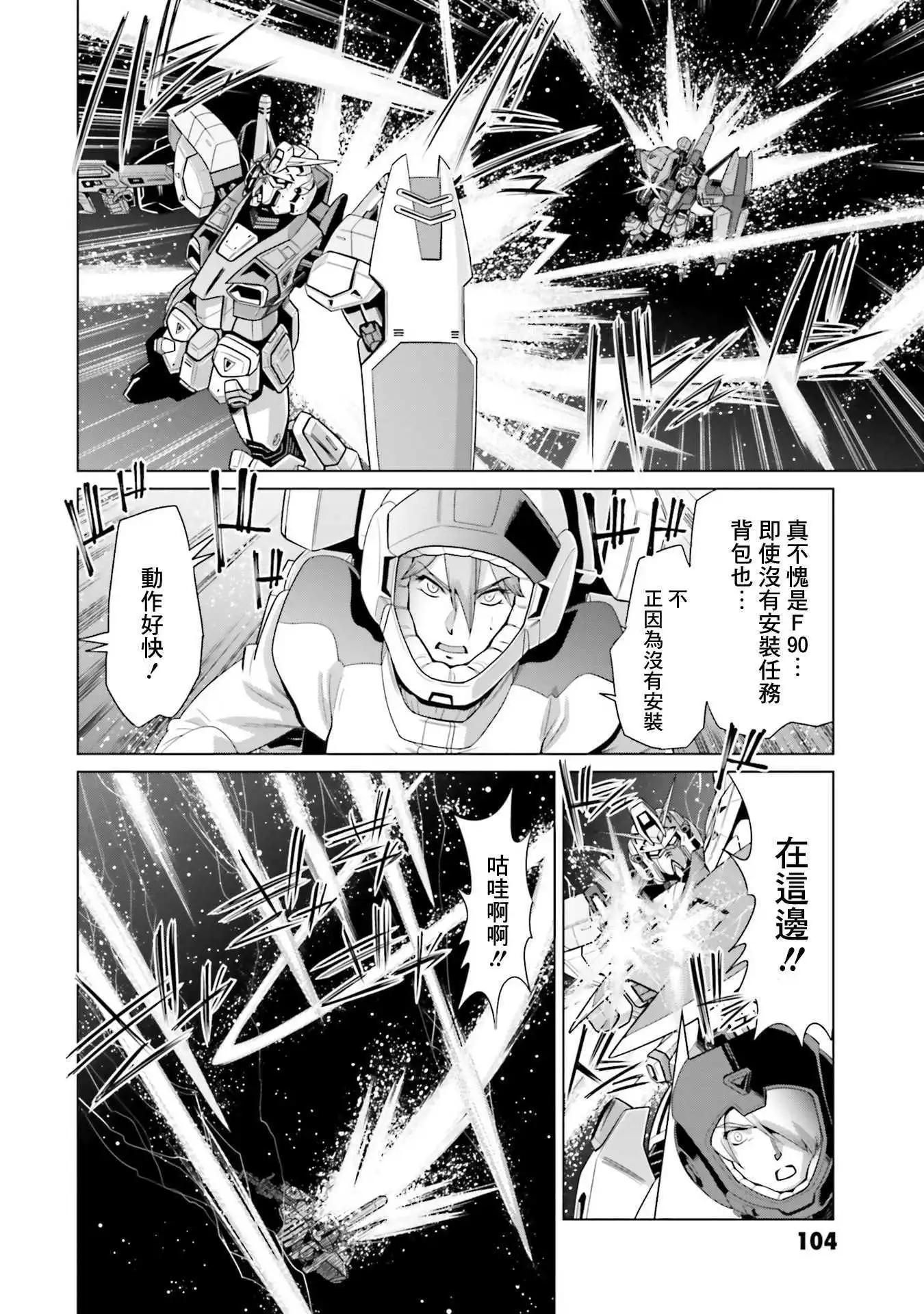 第26话31