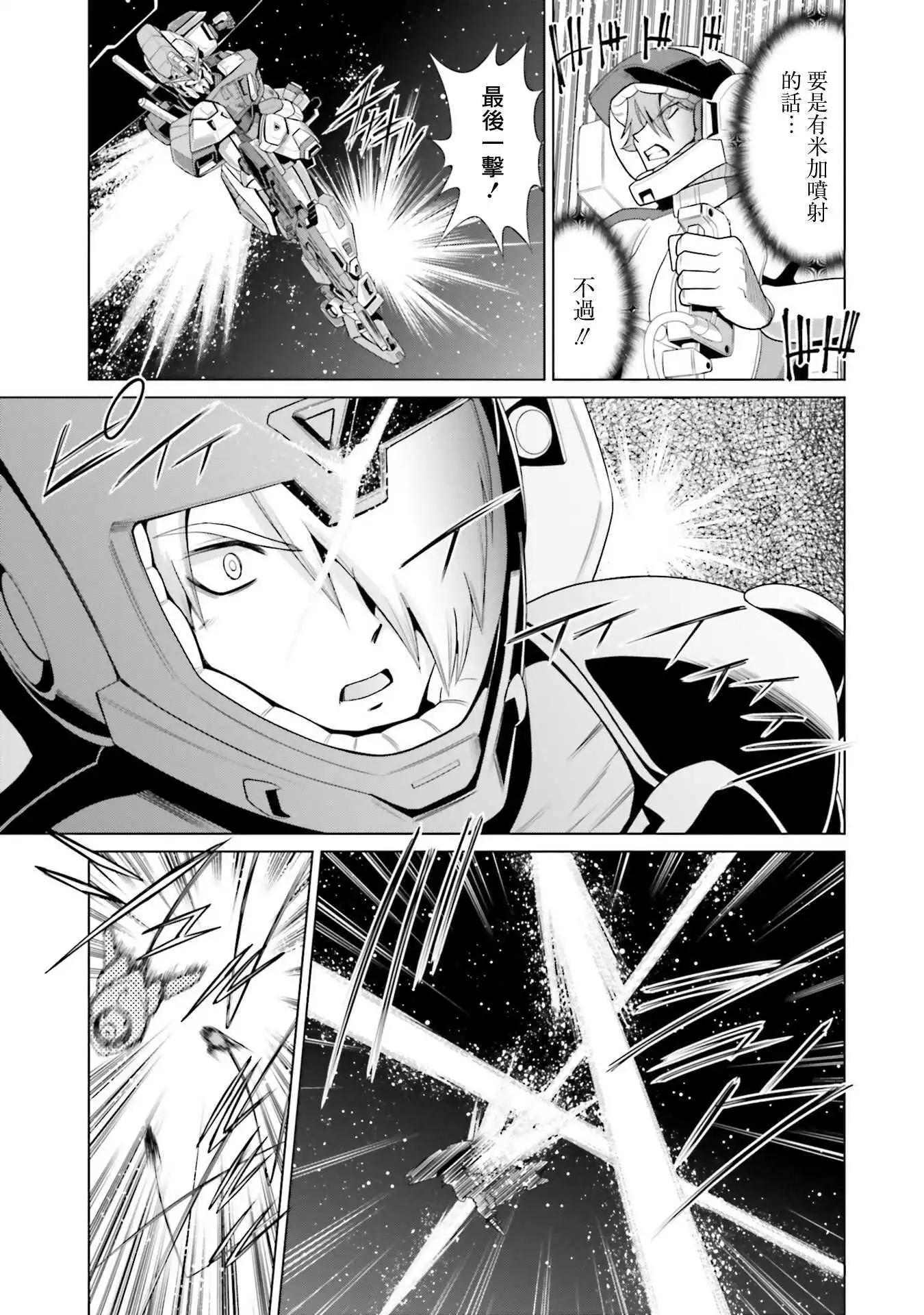 第26话32