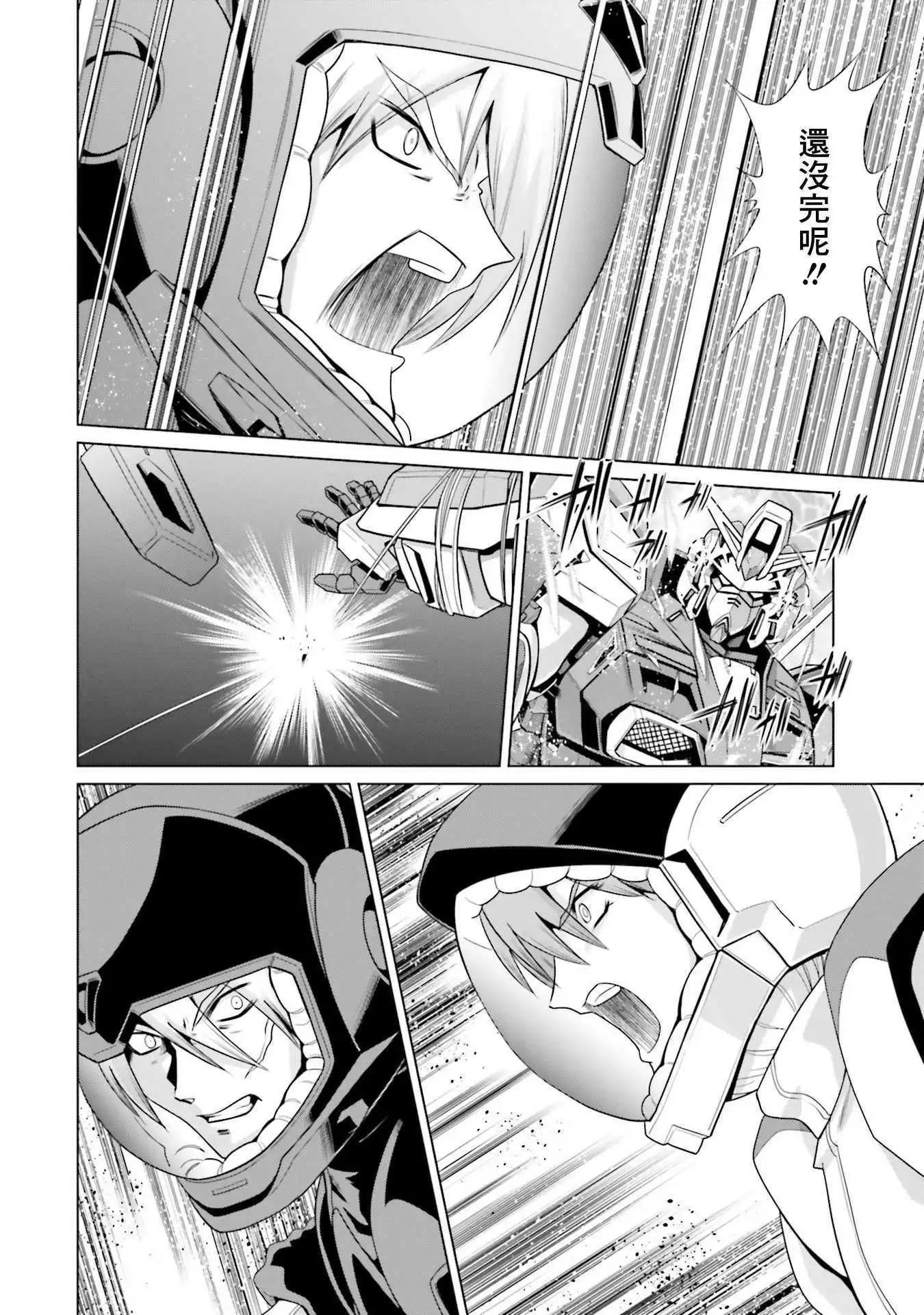 第26话35