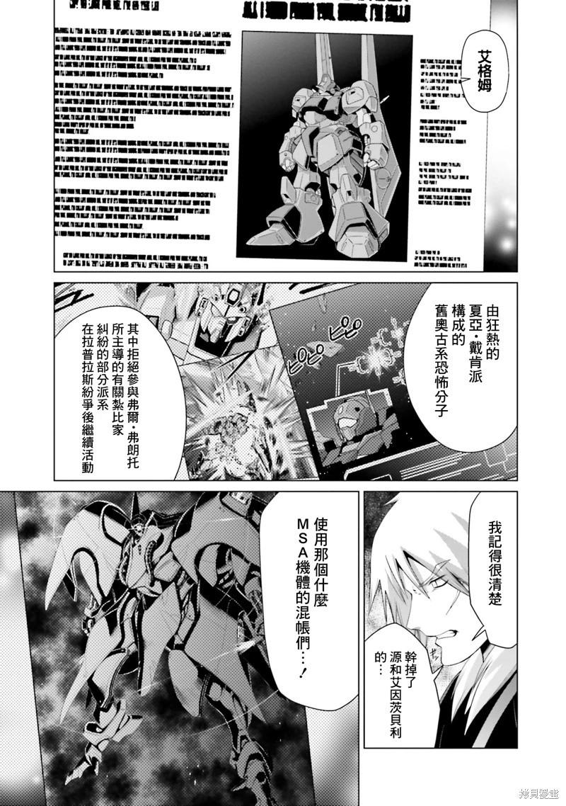 第29话25