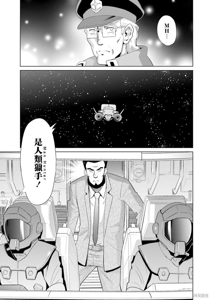 第29话31