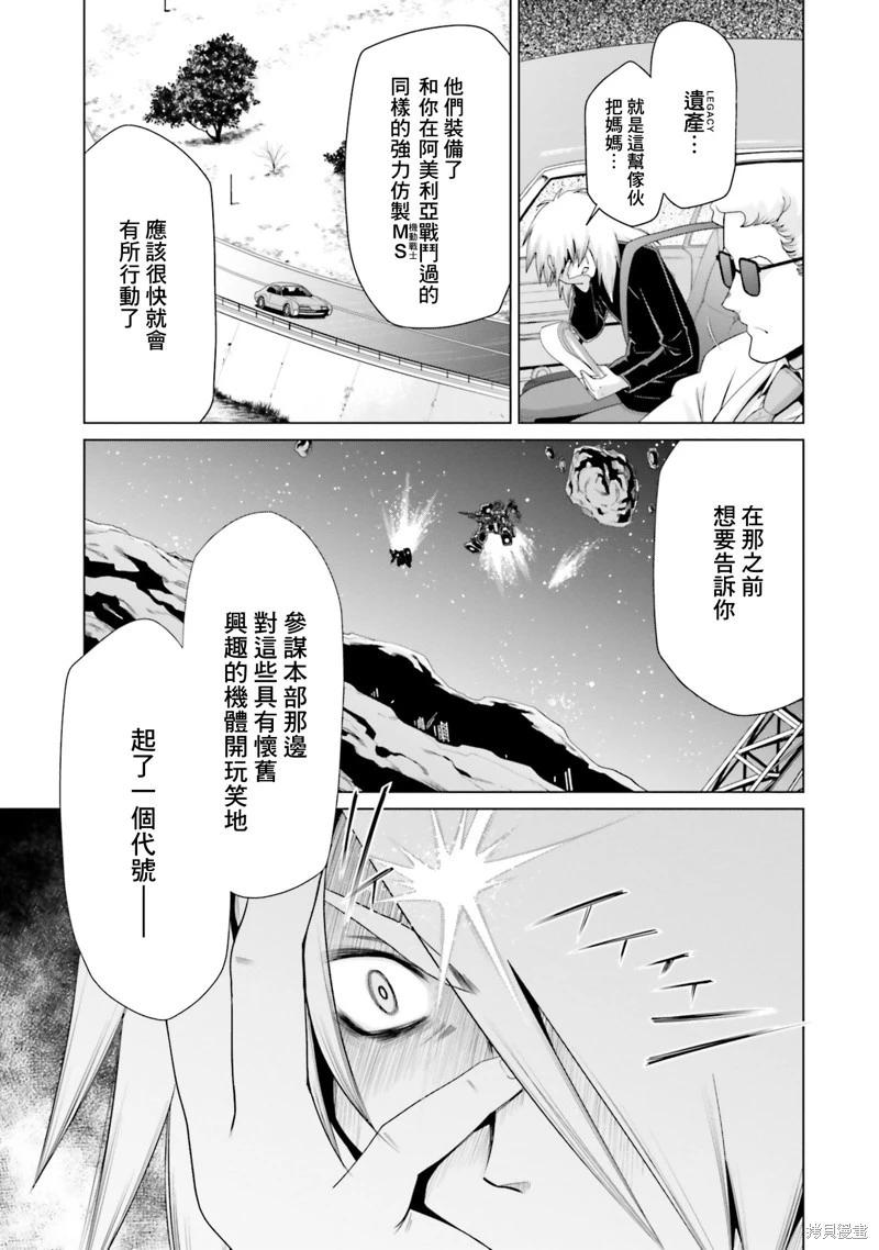 第29话33