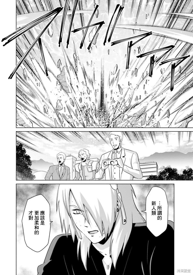 第32话24