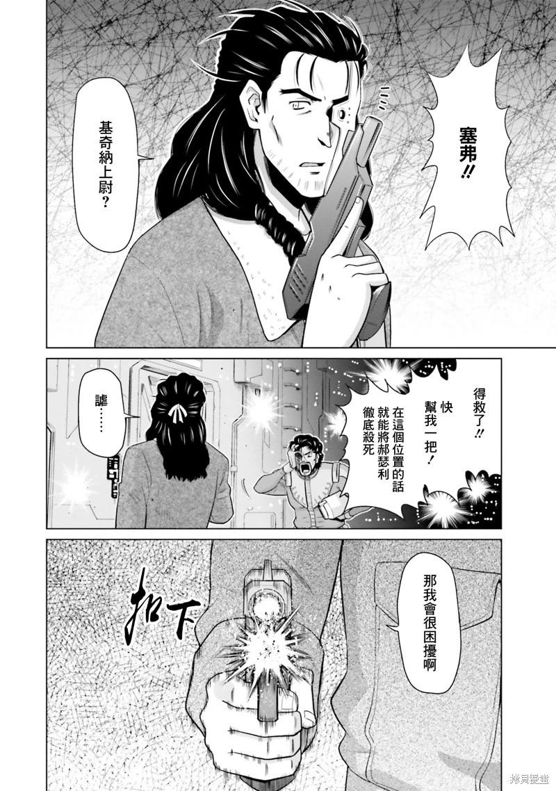 第32话30