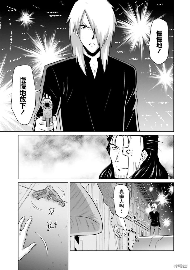 第32话33
