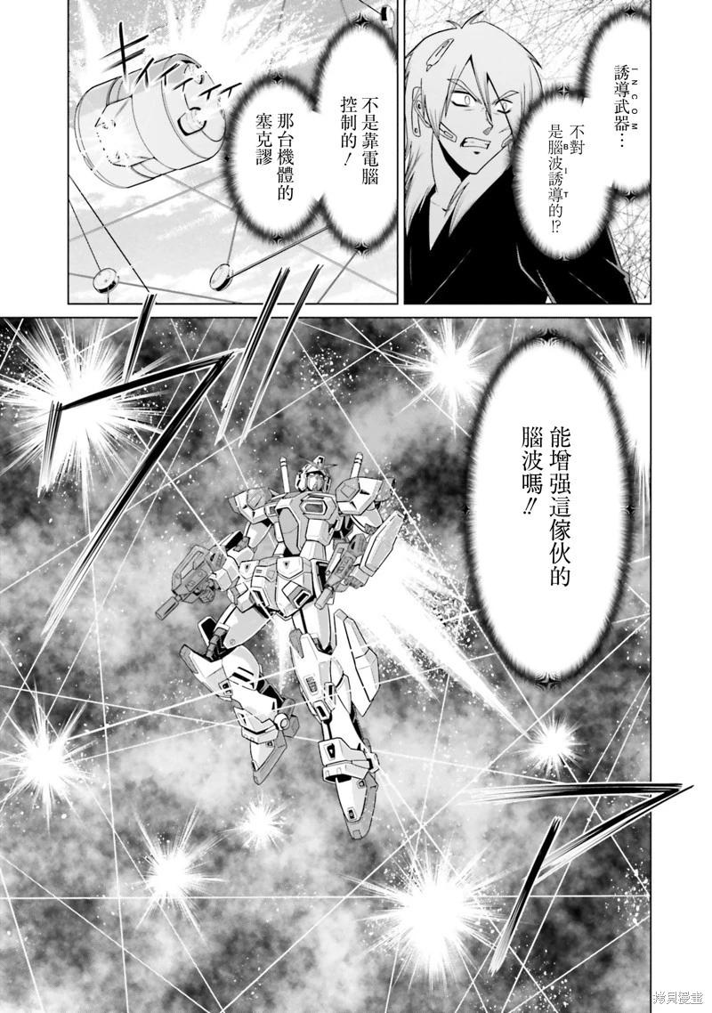 第32话6