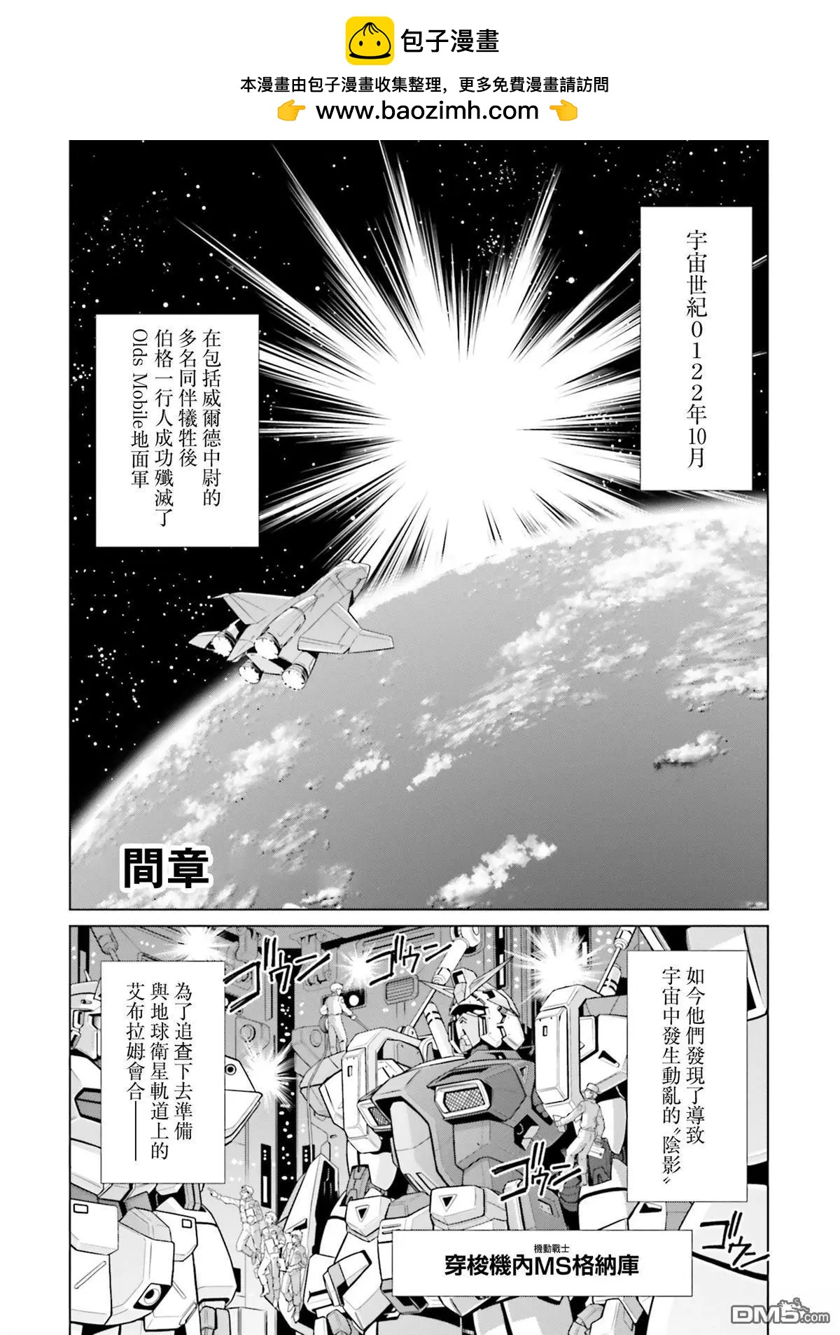 第33.5话1