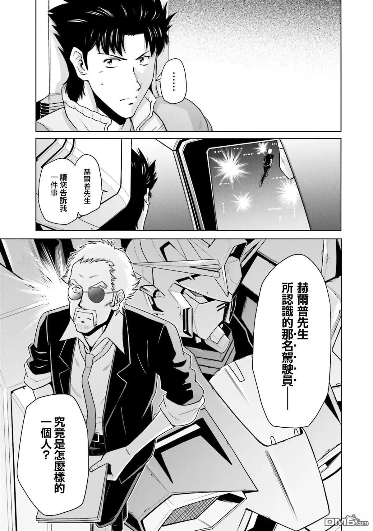 第33.5话11