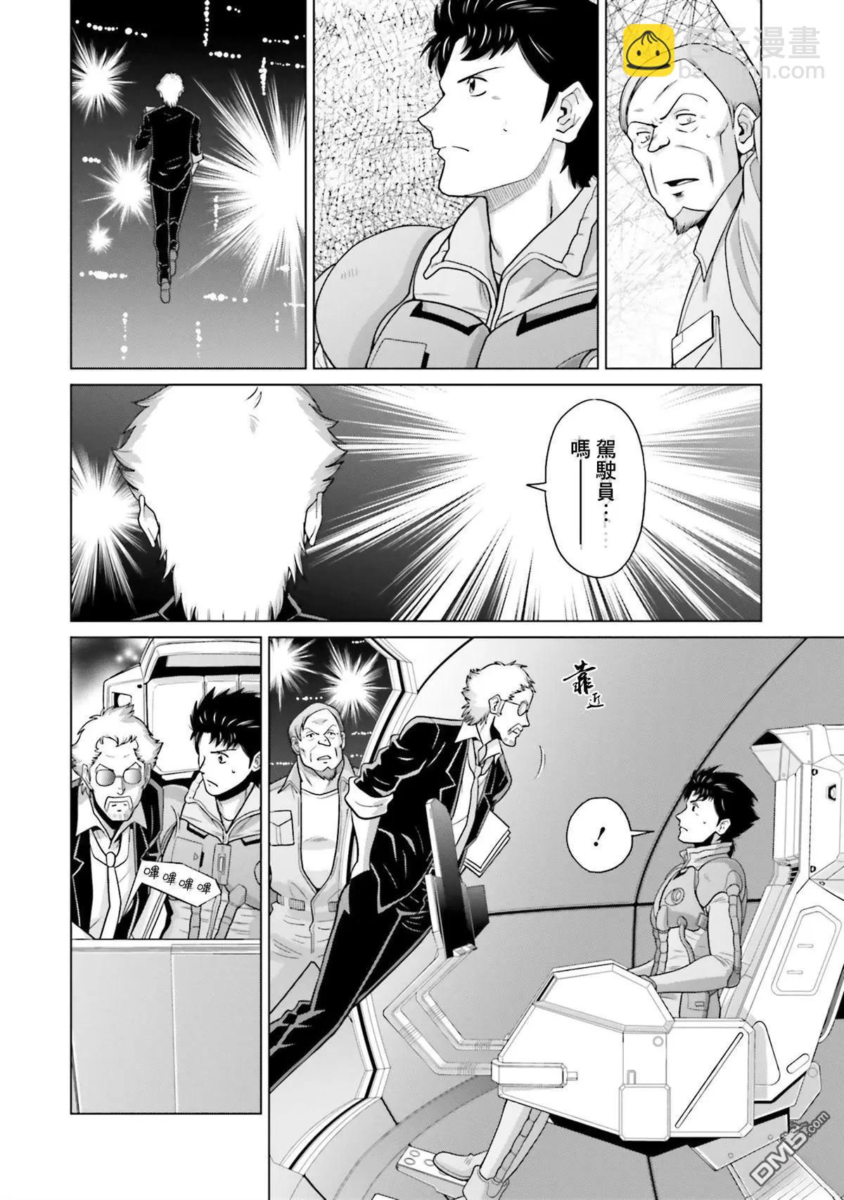 第33.5话12