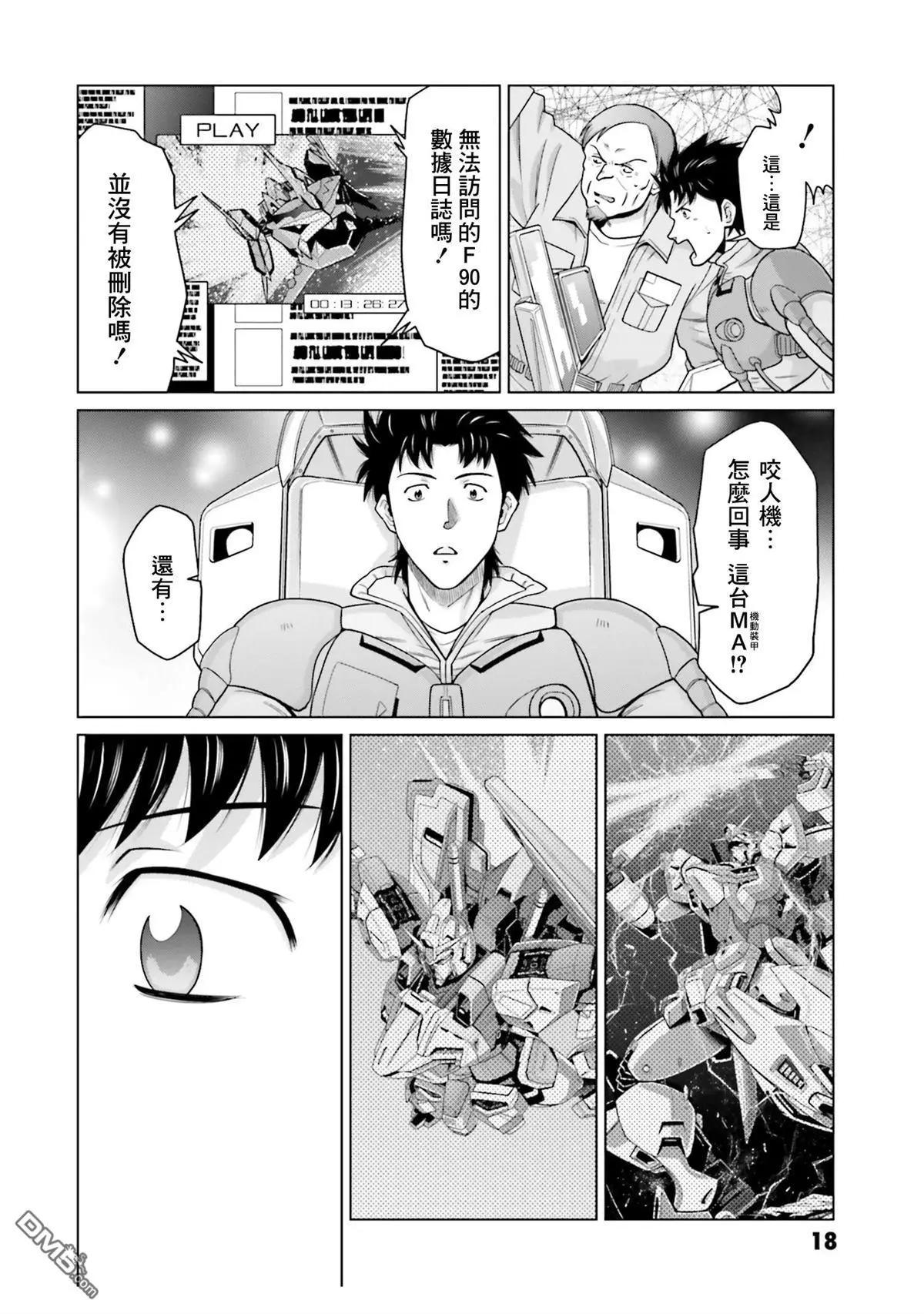第33.5话16
