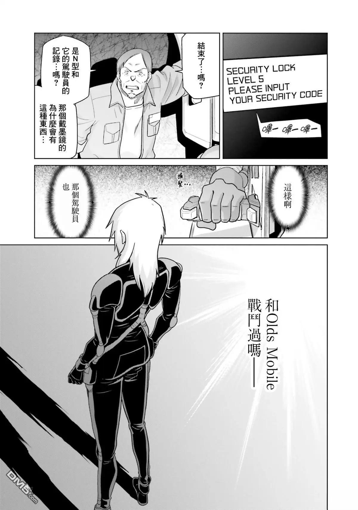 第33.5话19