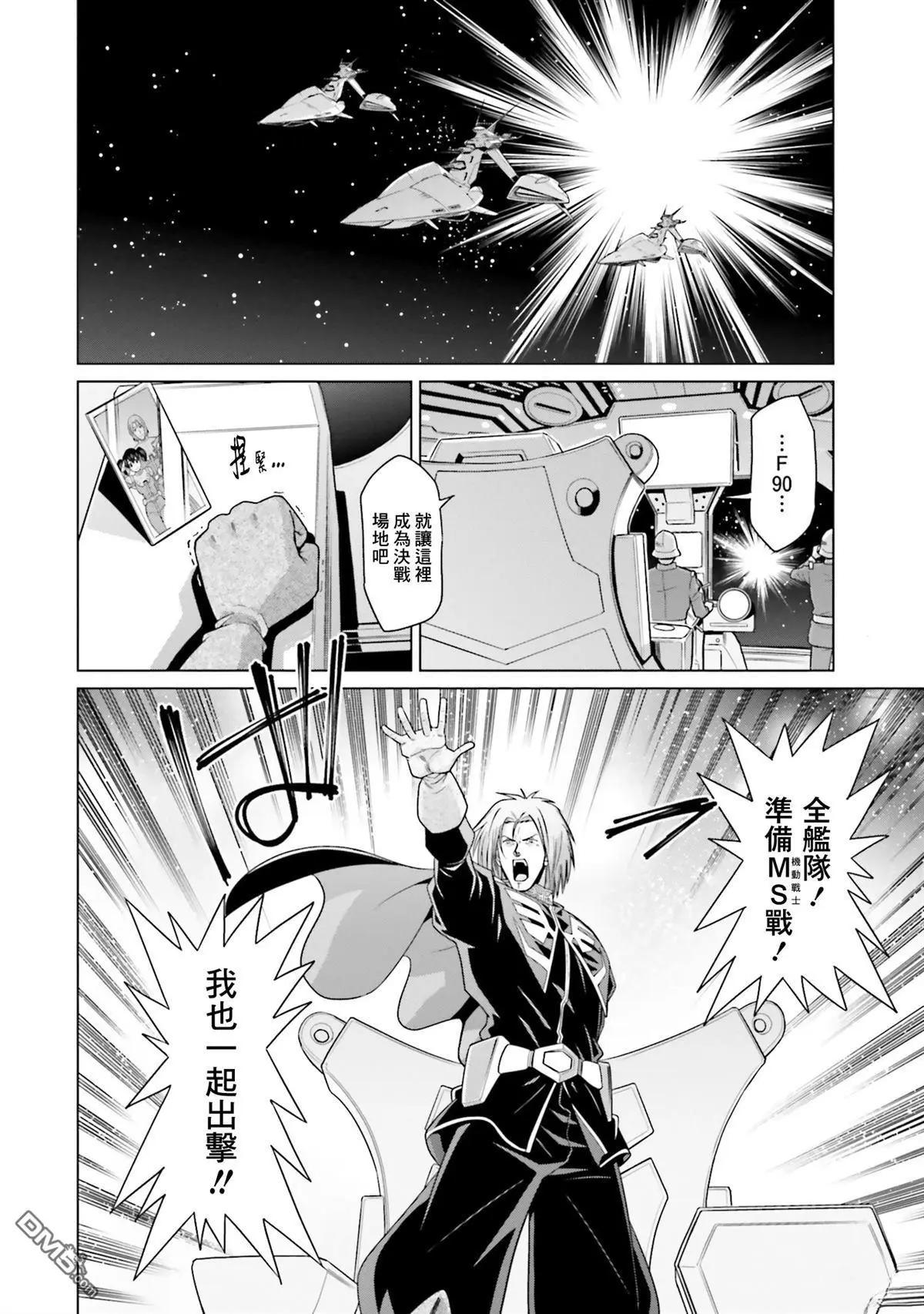 第33.5话22