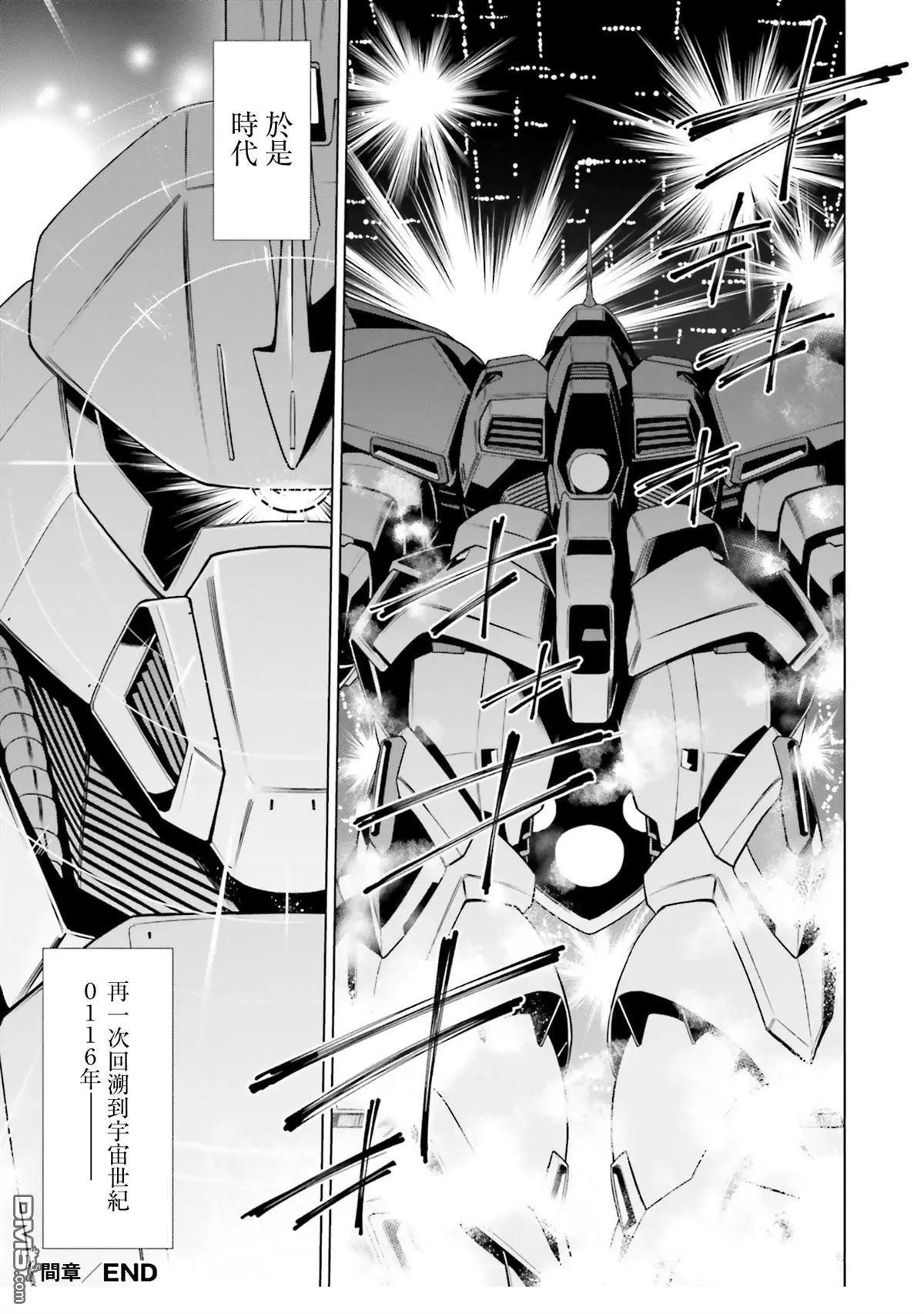 第33.5话23