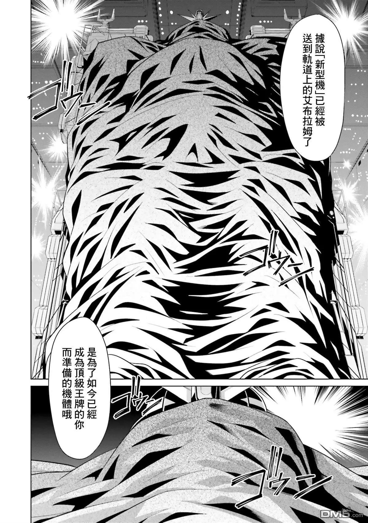 第33.5话4