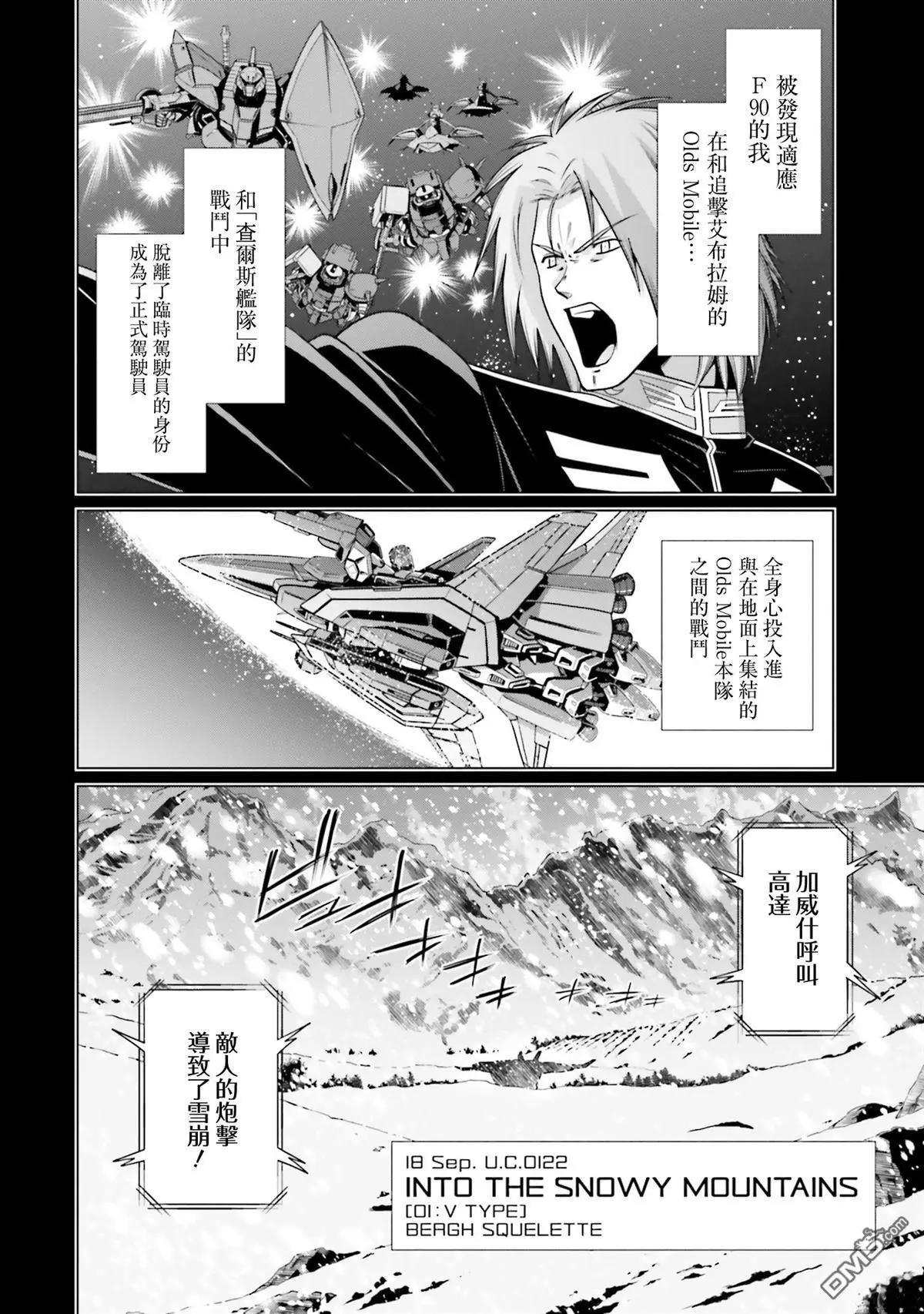 第33.5话6