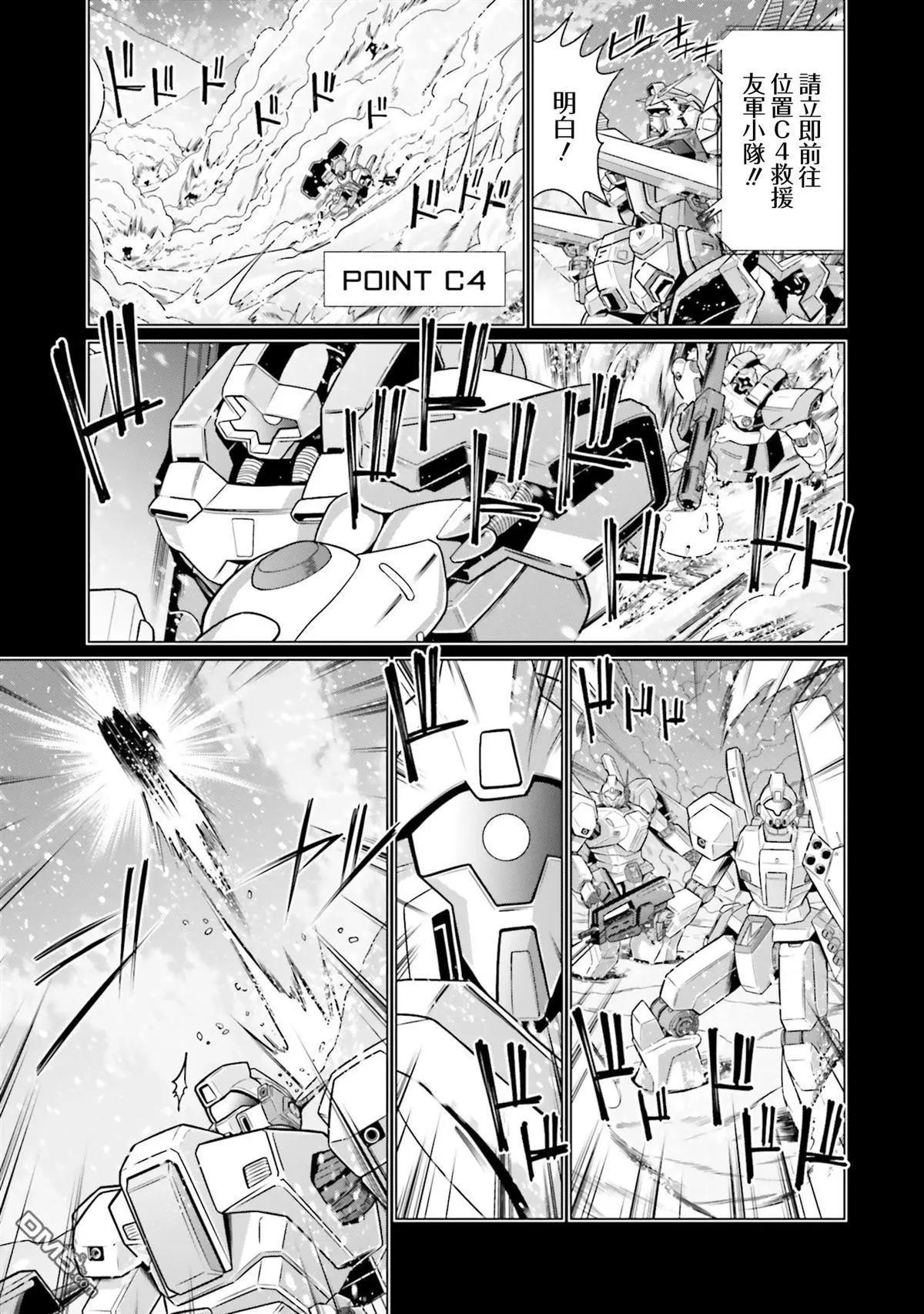 第33.5话7