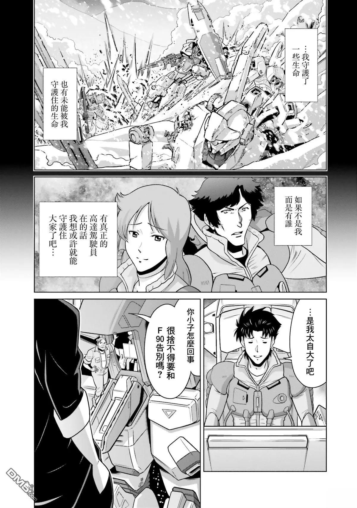 第33.5话9