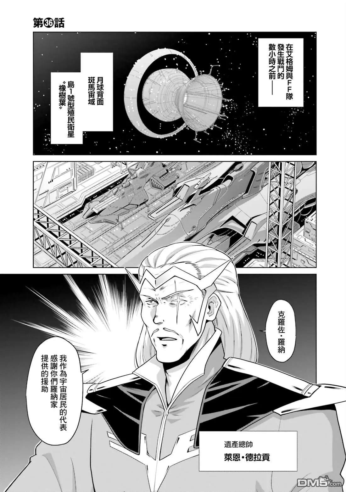 第36话0