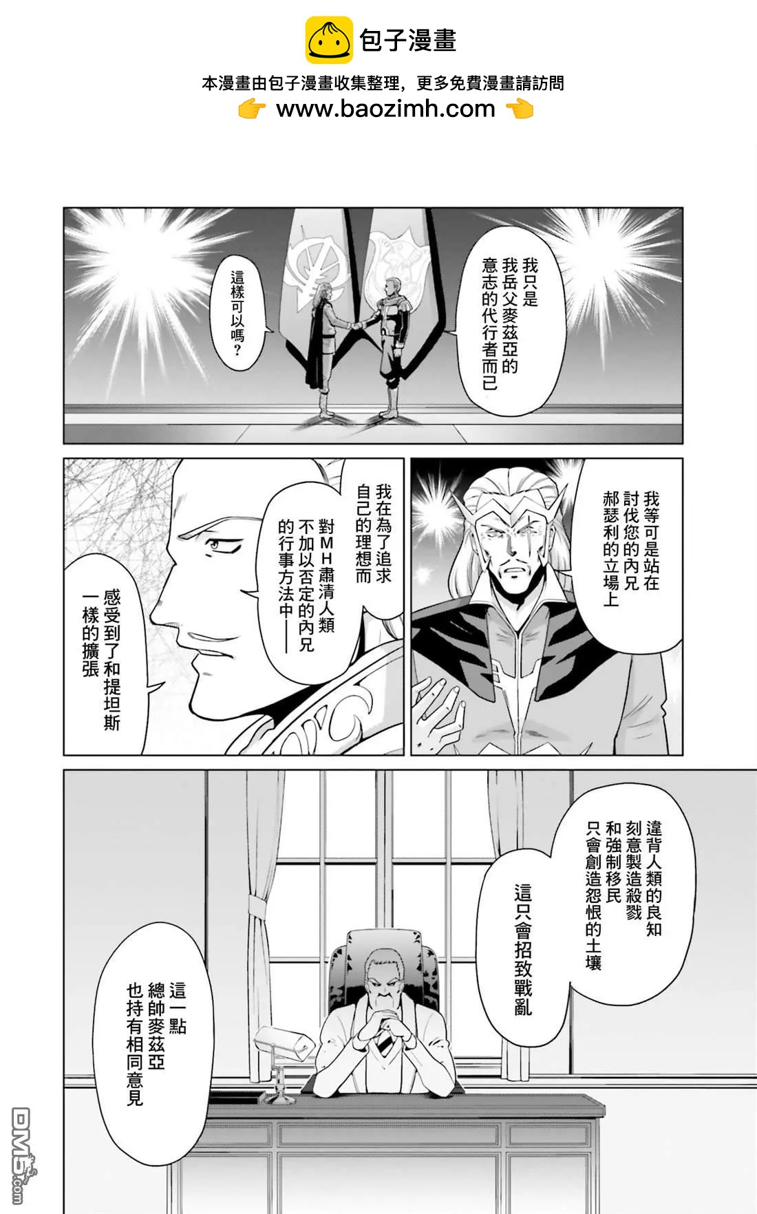 第36话1