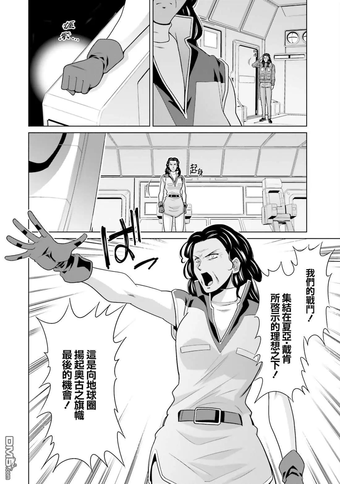 第36话10